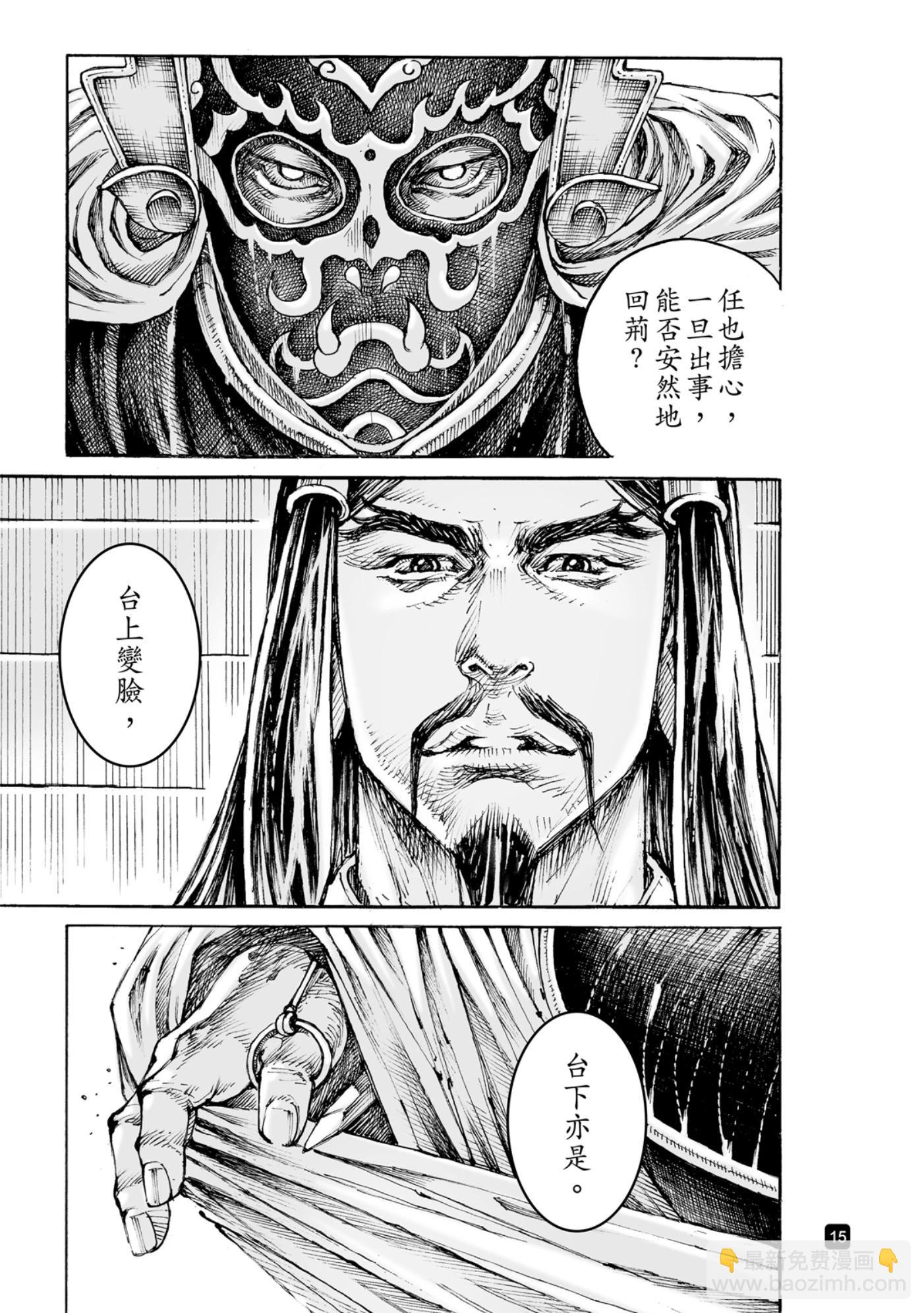 第585话15