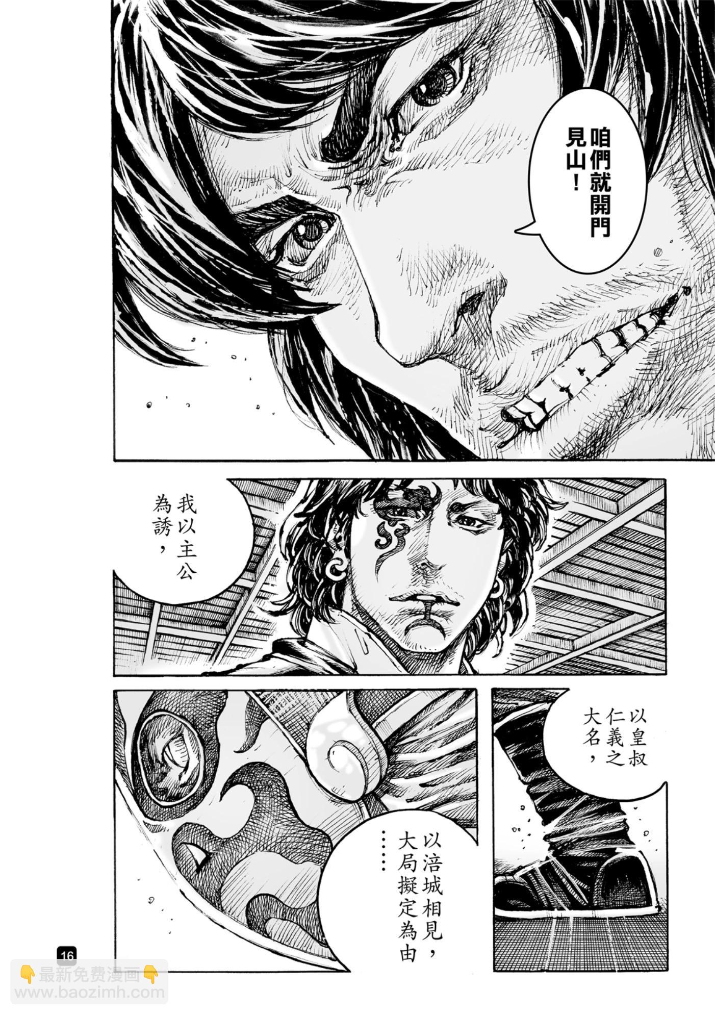 第585话16