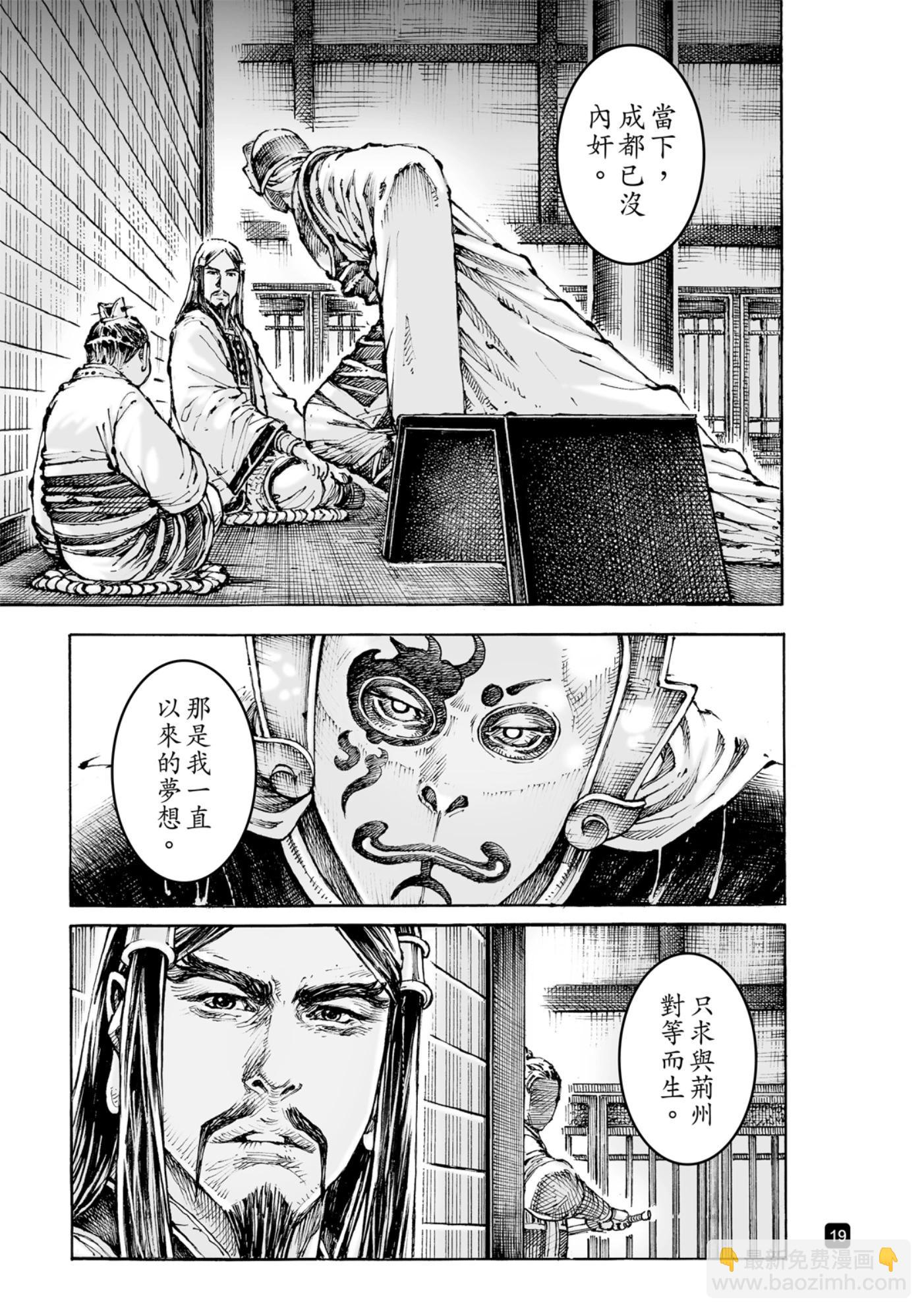 第585话19