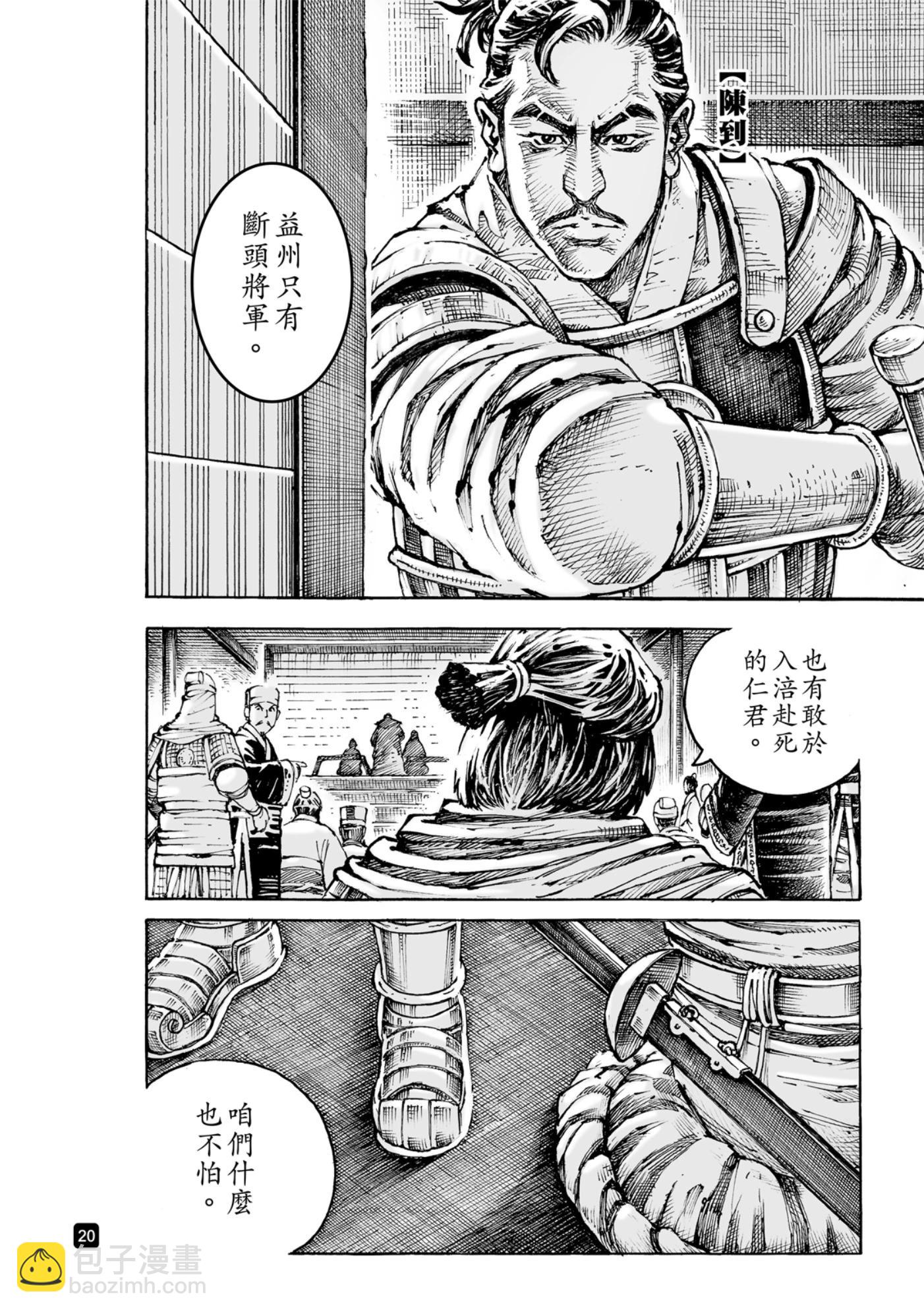 第585话20