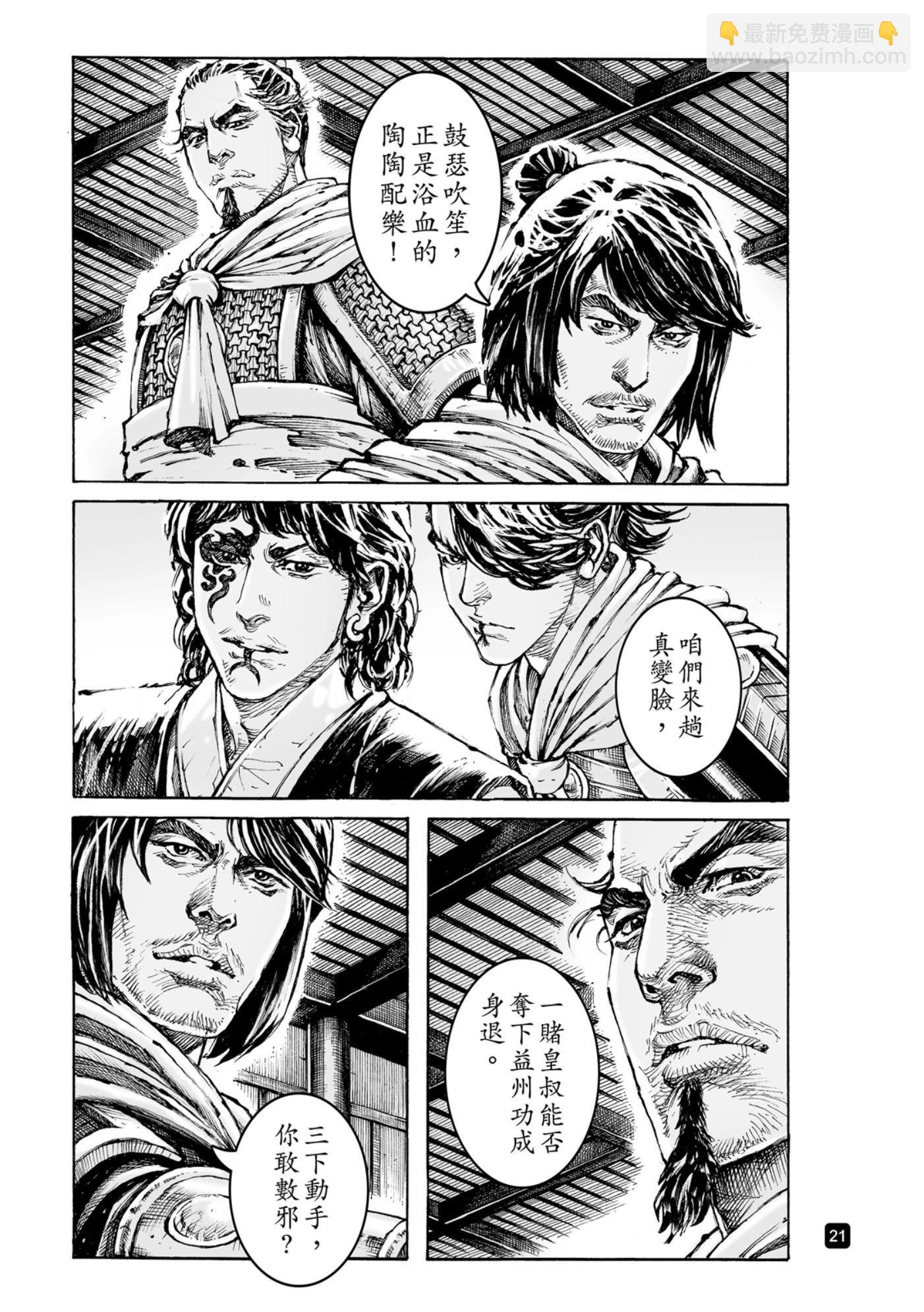 第585话21