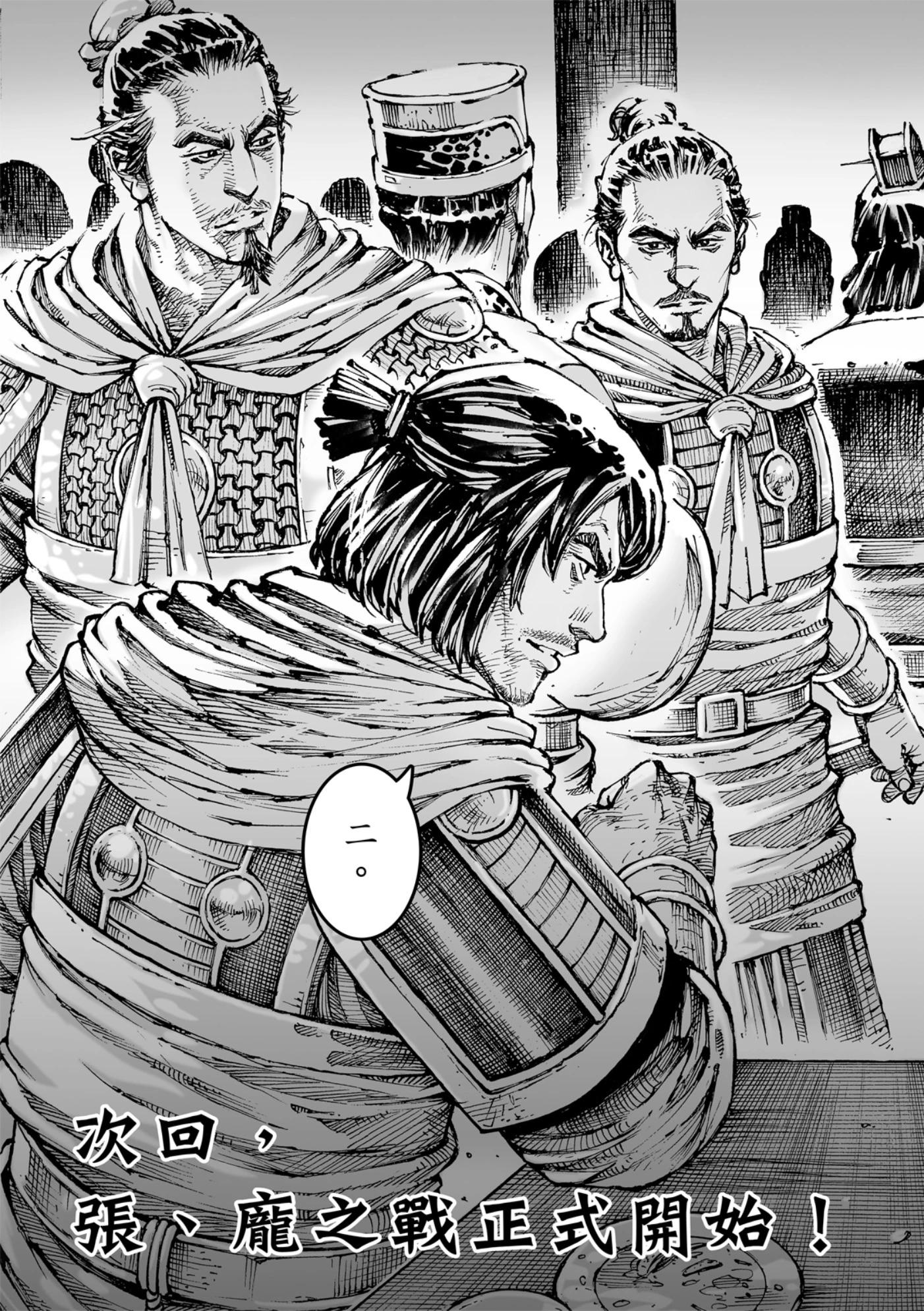 第585话23