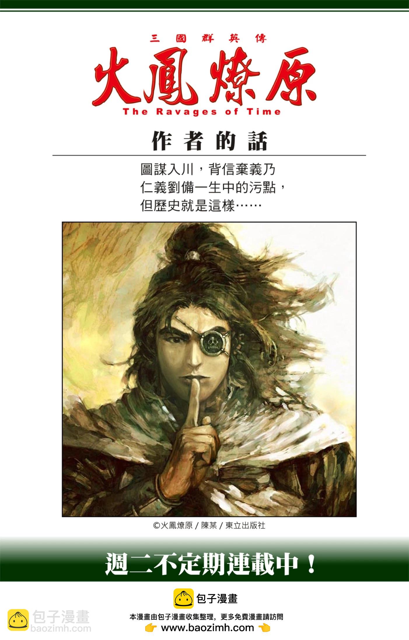 第585话24