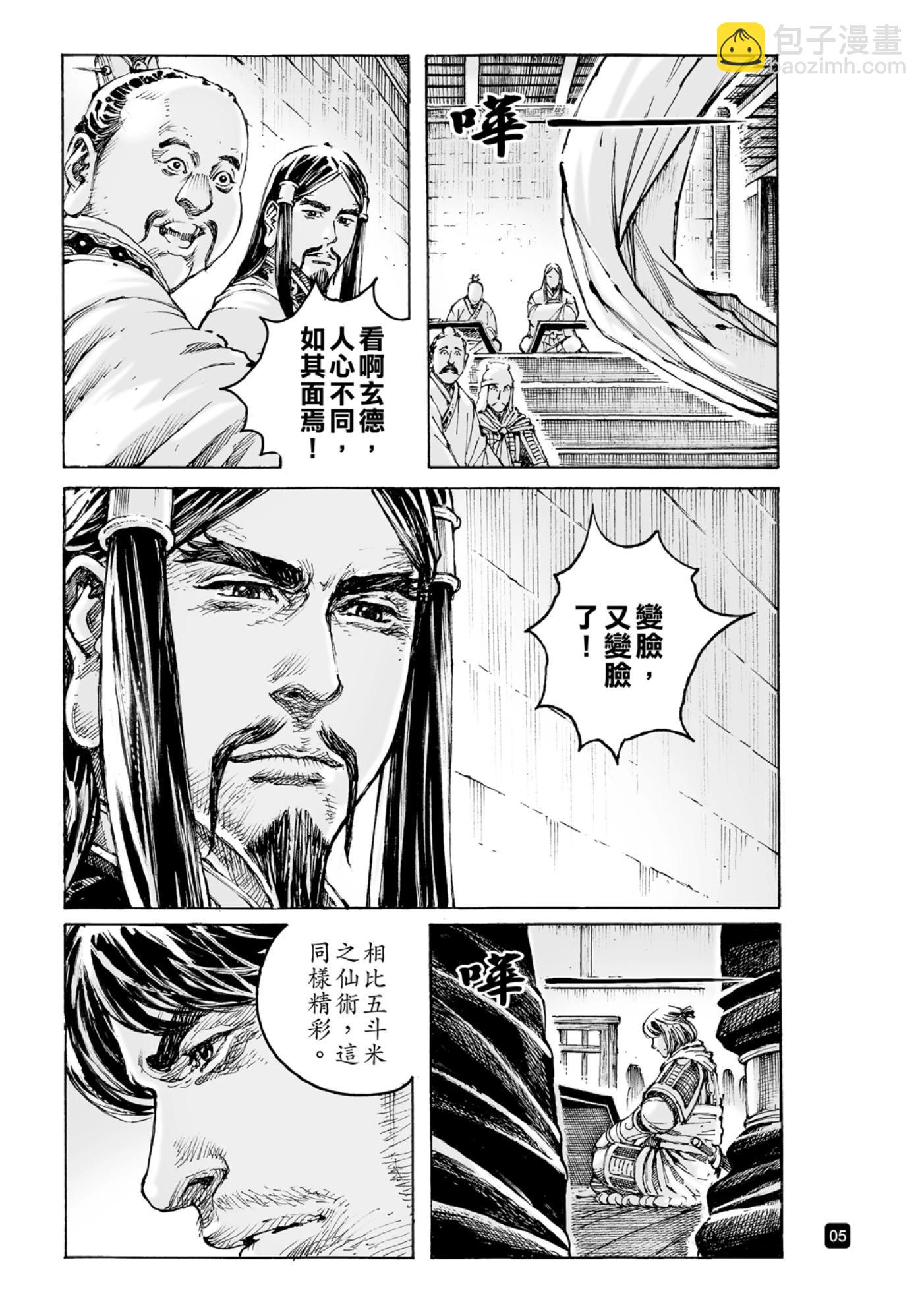 第585话5