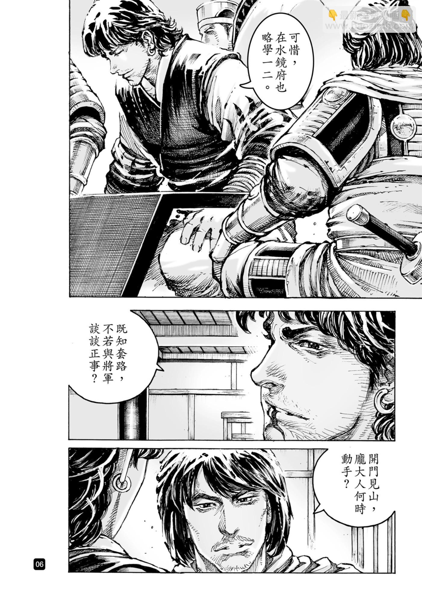 第585话6
