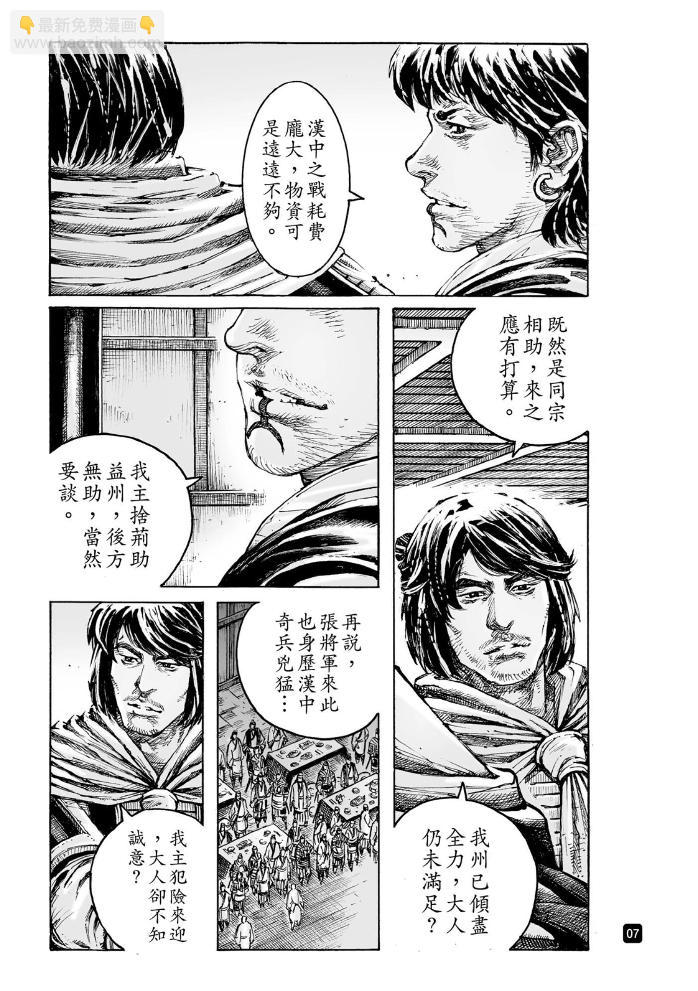 第585话7