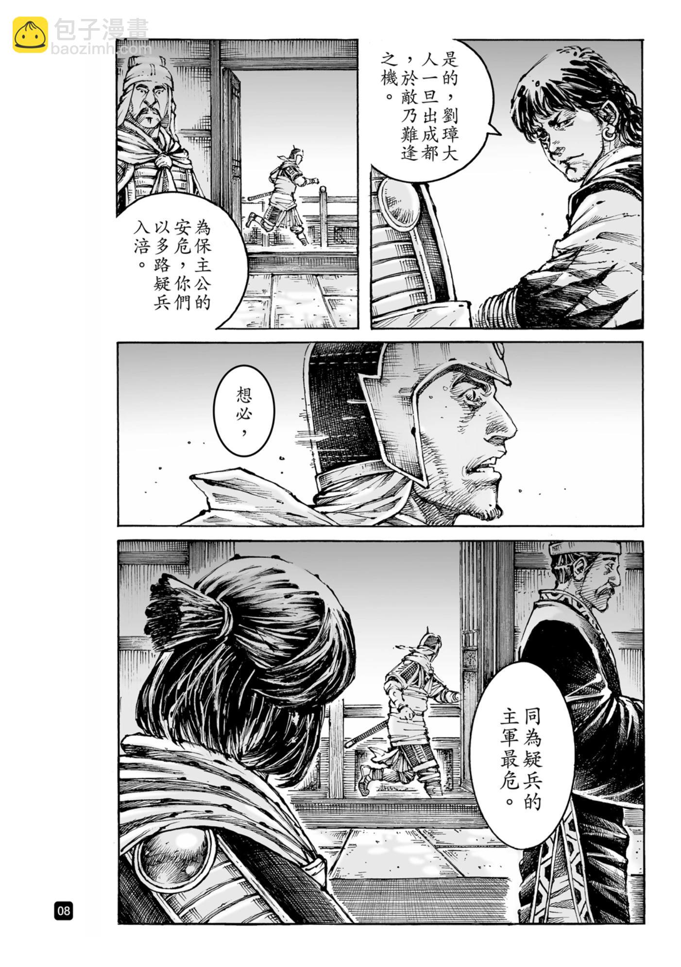 第585话8