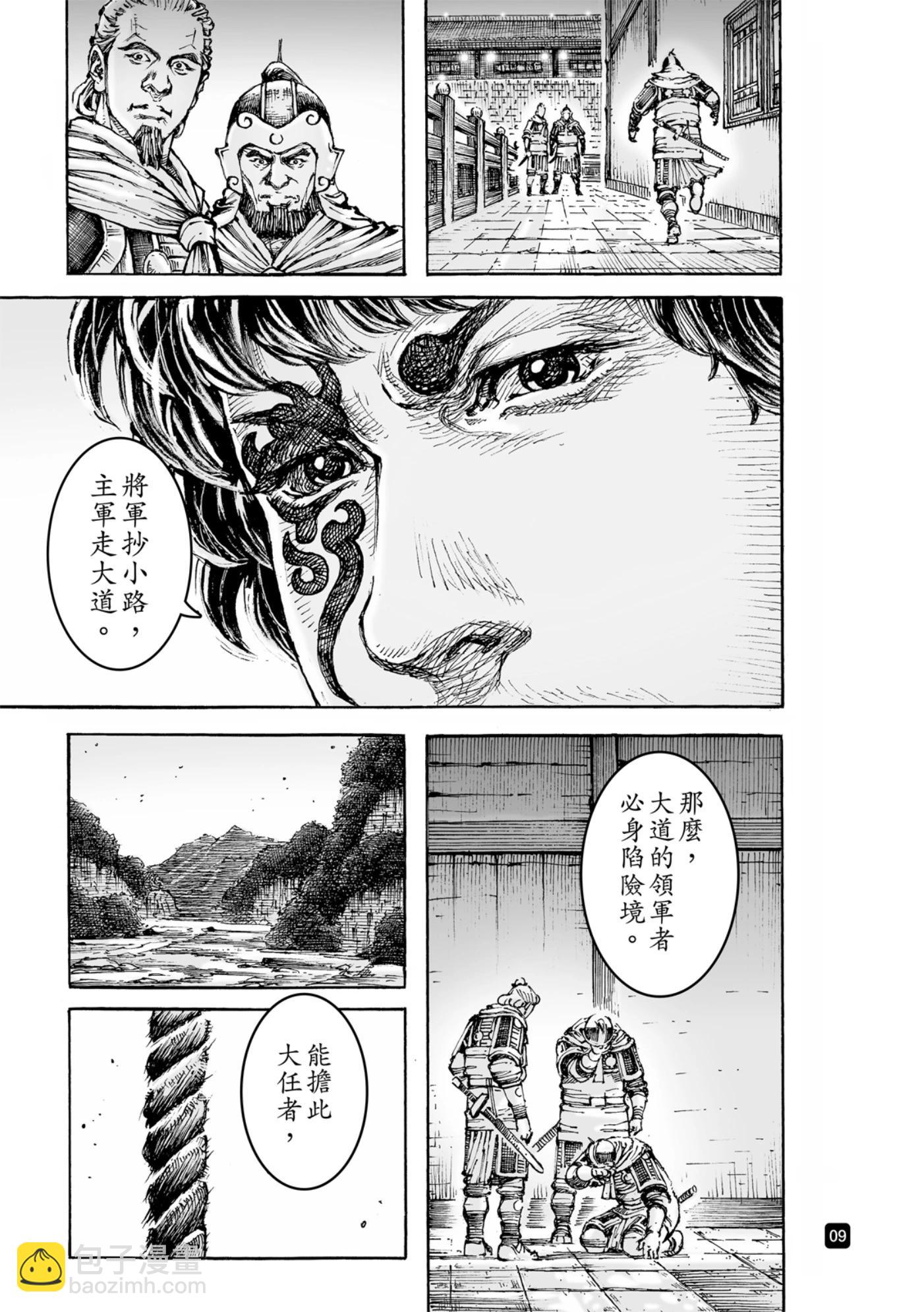 第585话9