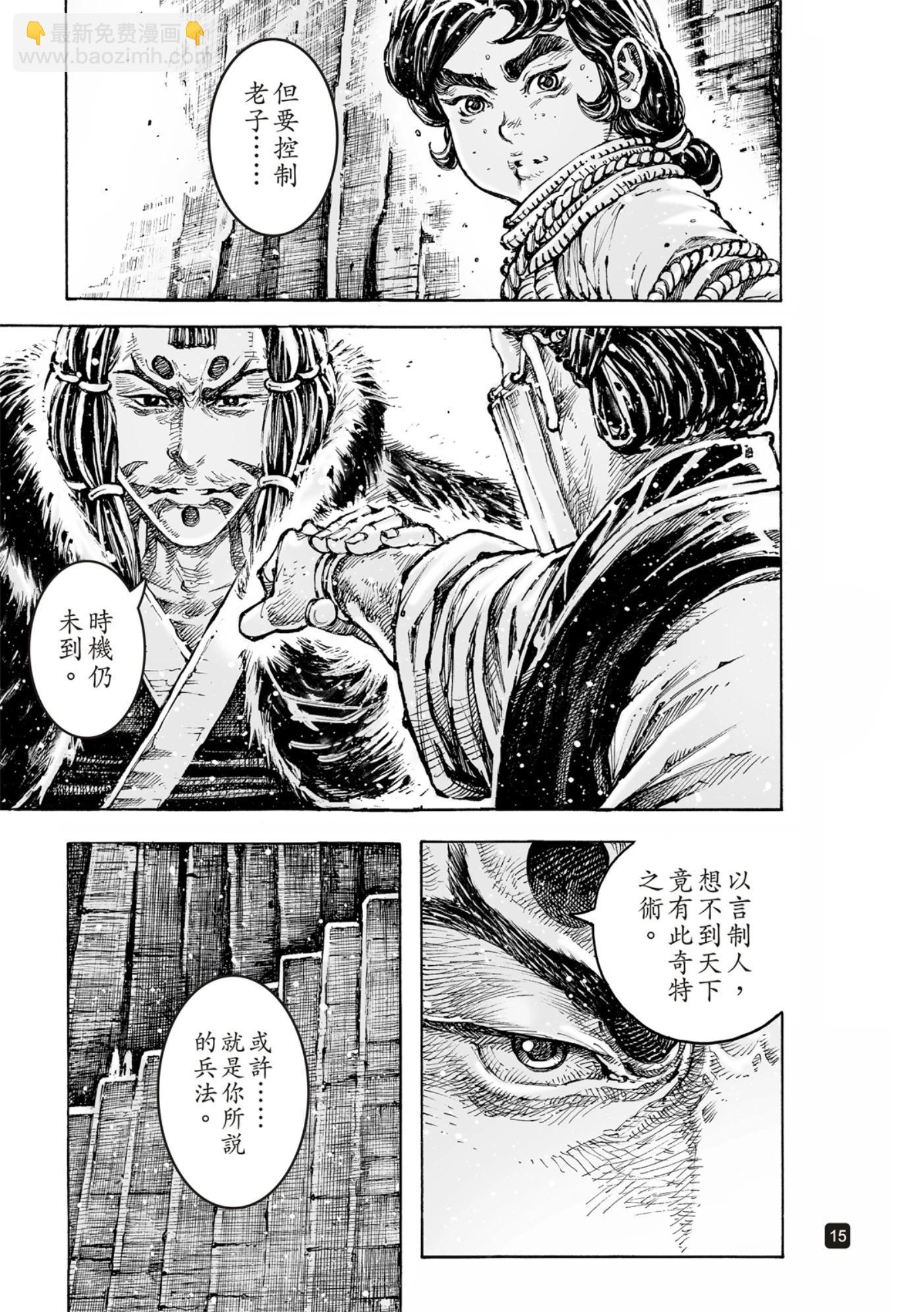第590话15