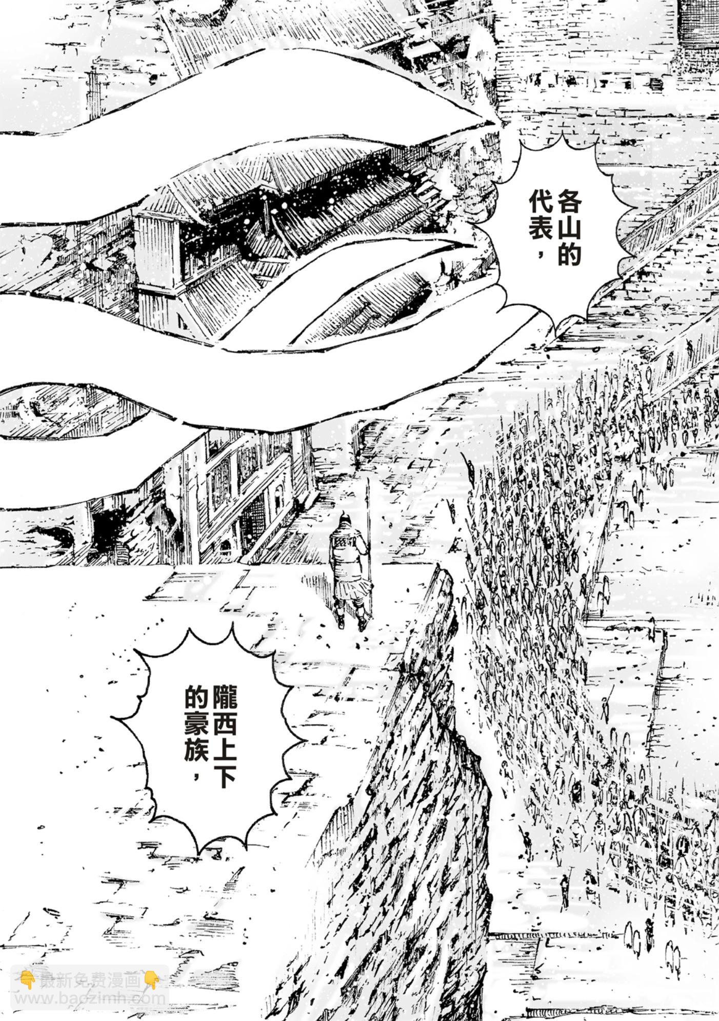 第590话19