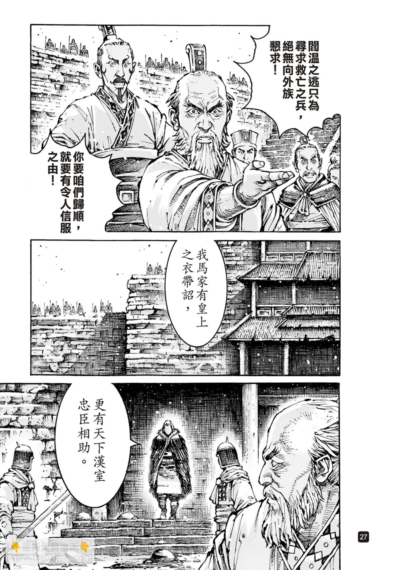 第590话27