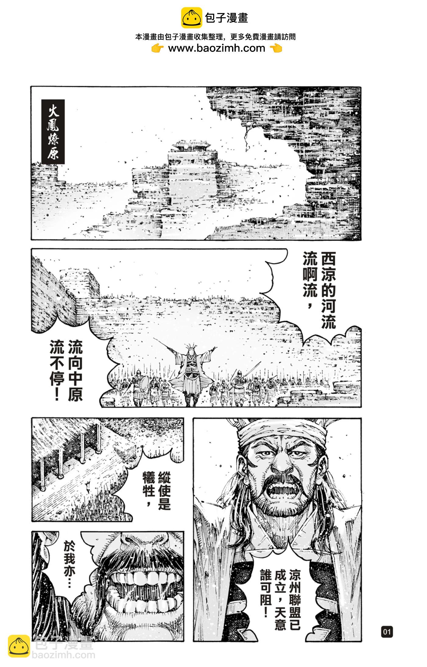 第597话1
