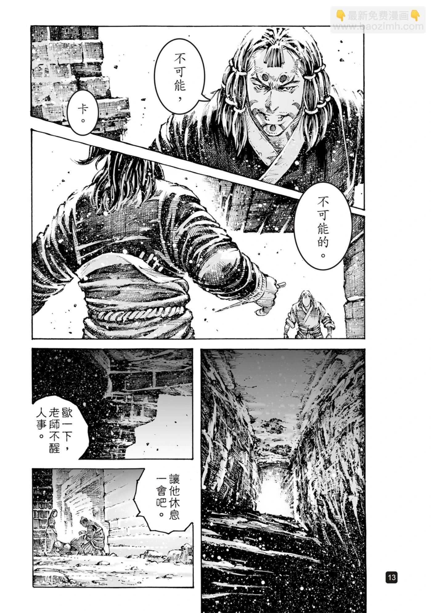 第597话13