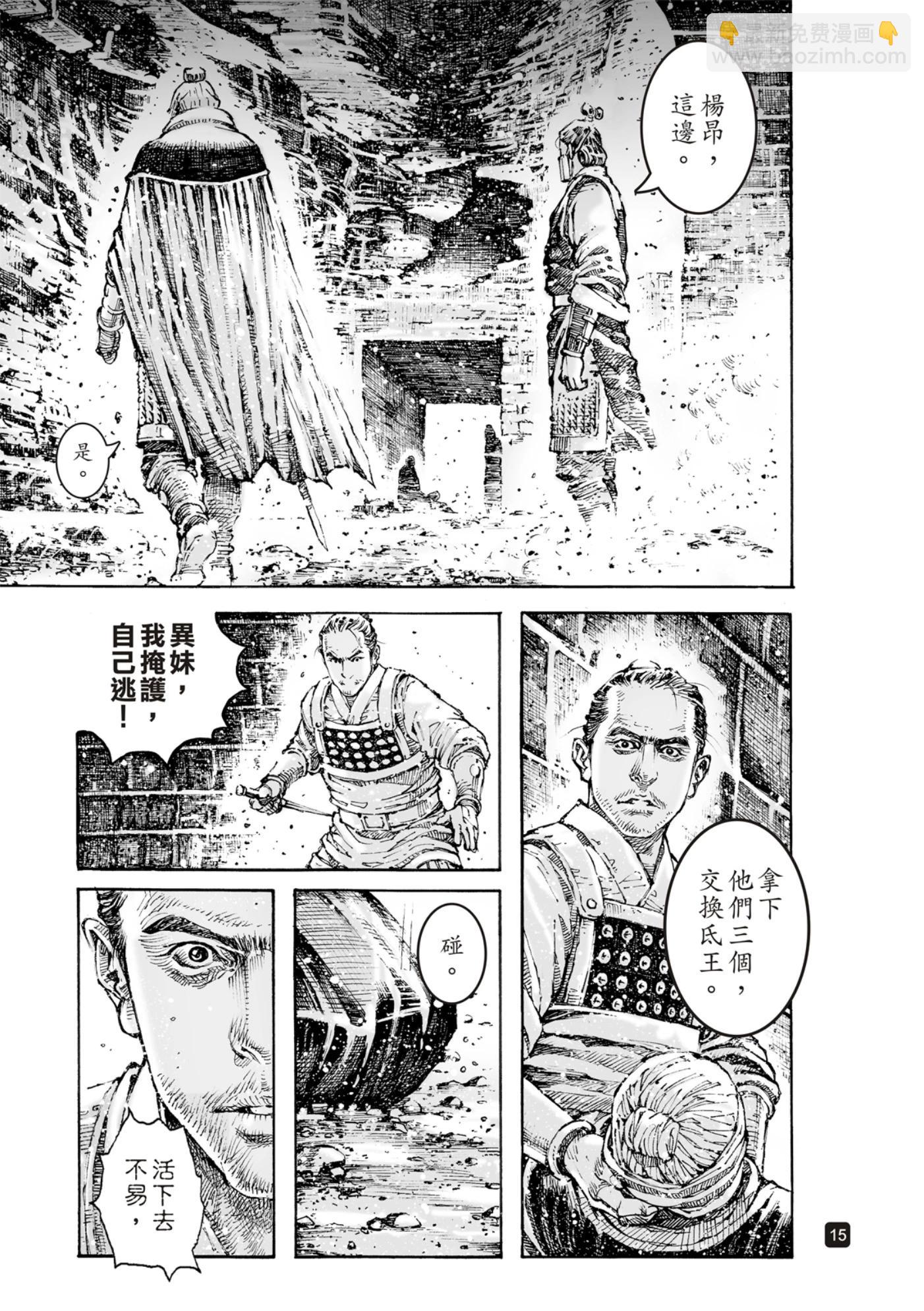 第597话15