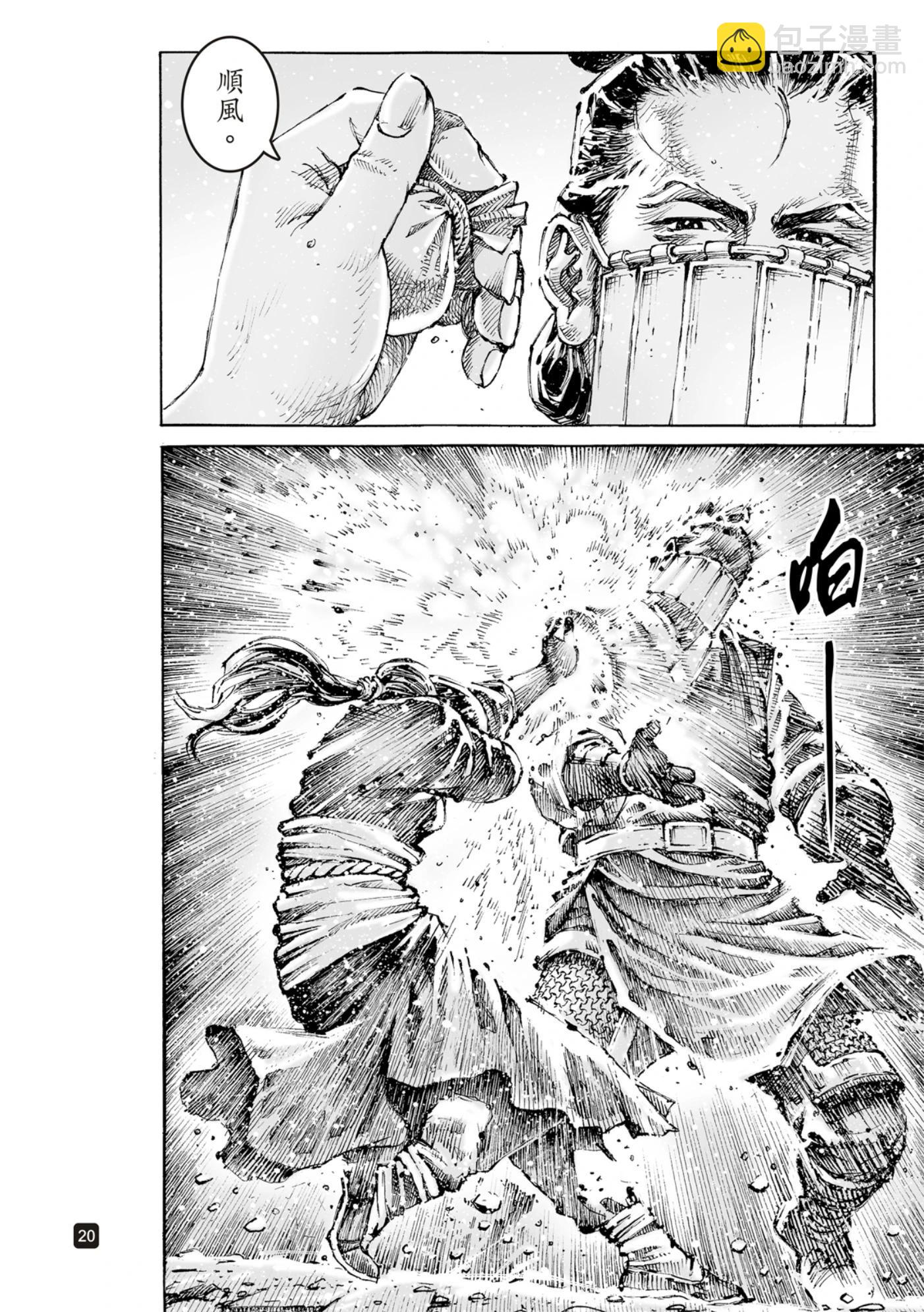 第597话20