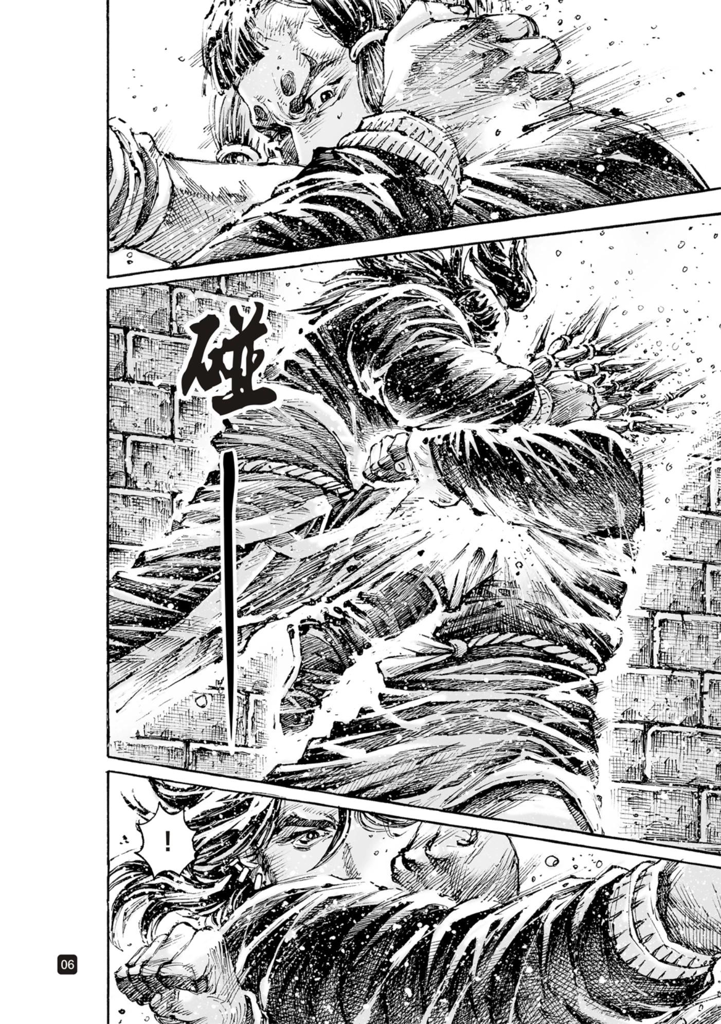 第597话6