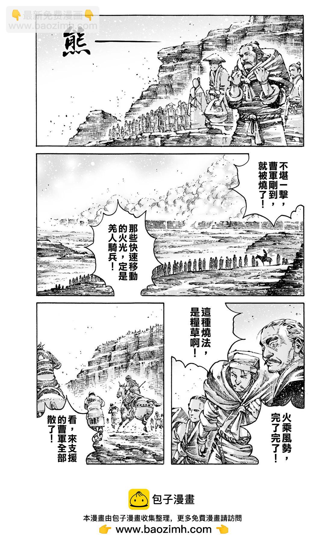 第76卷103