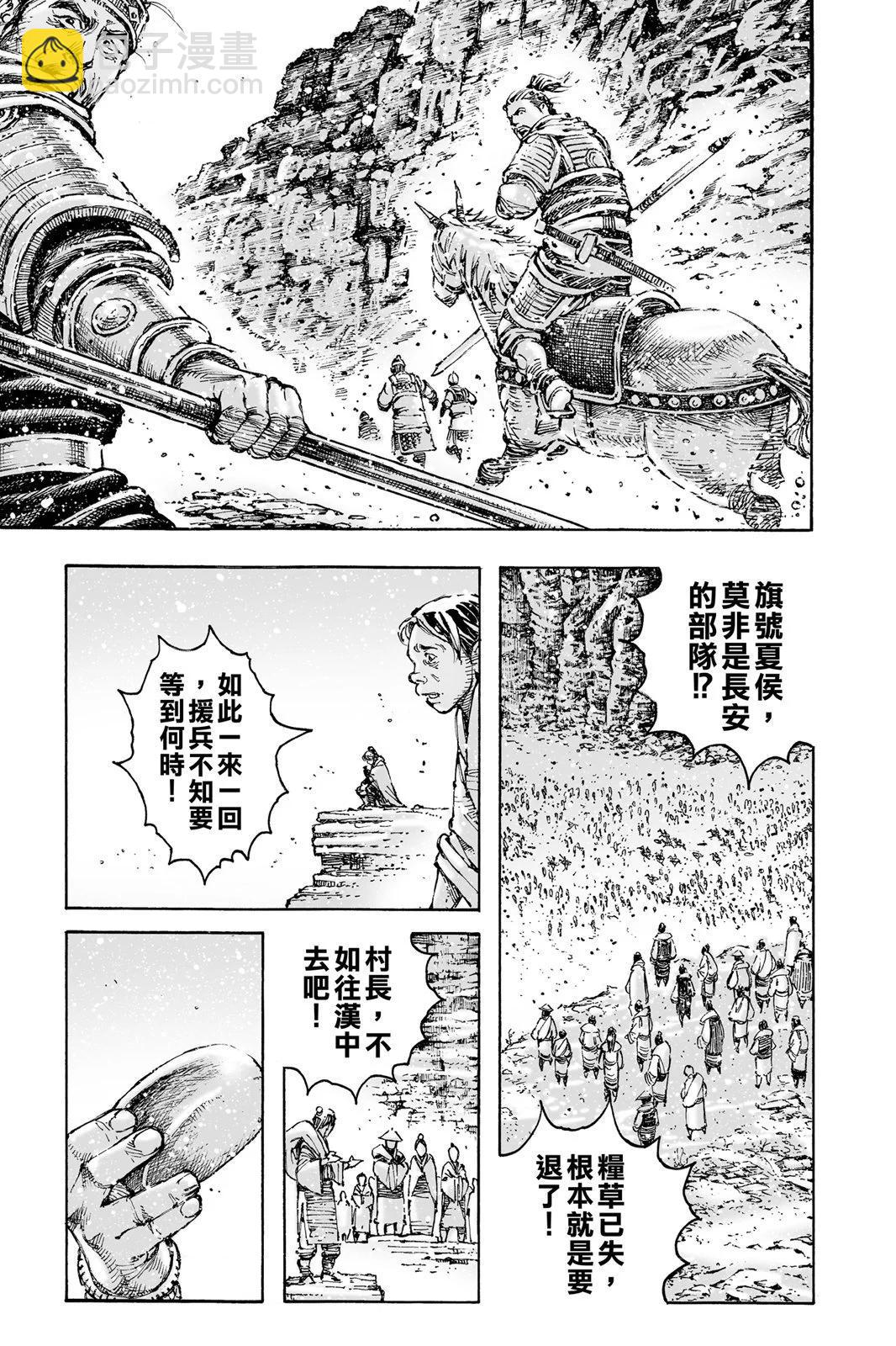 第76卷108