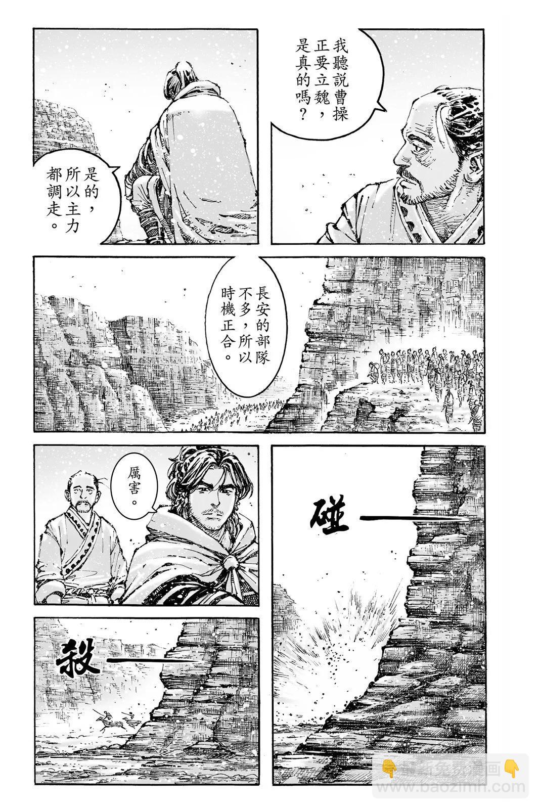 第76卷110