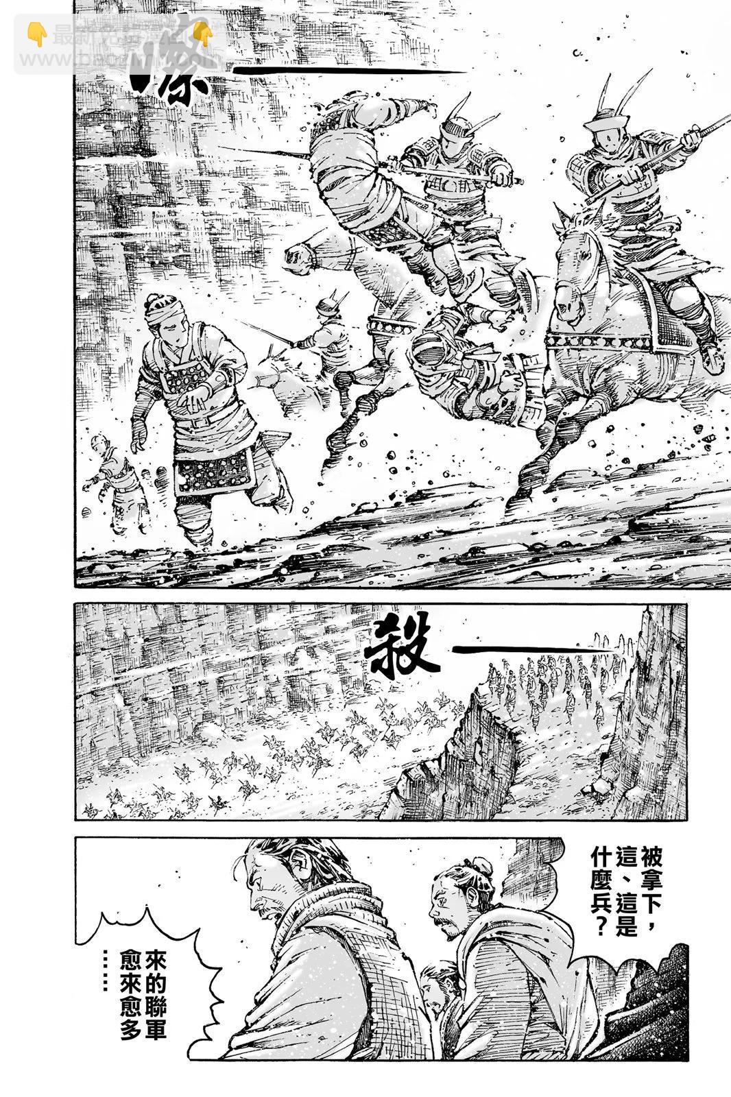 第76卷111
