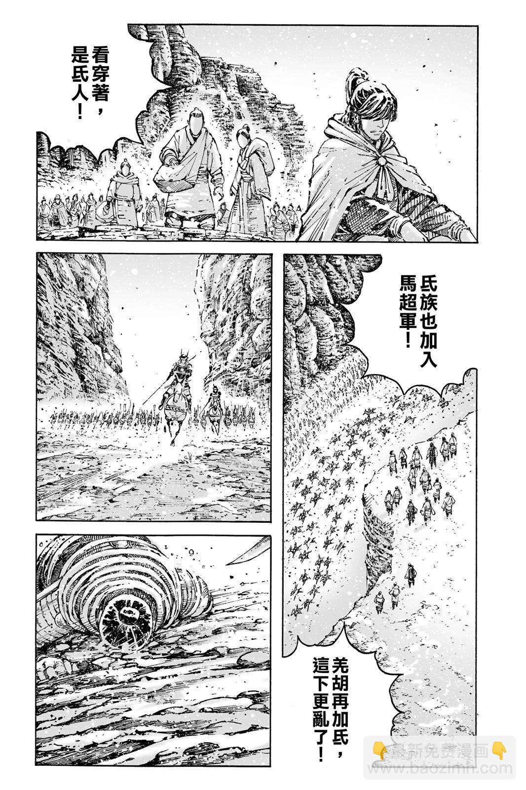 第76卷112