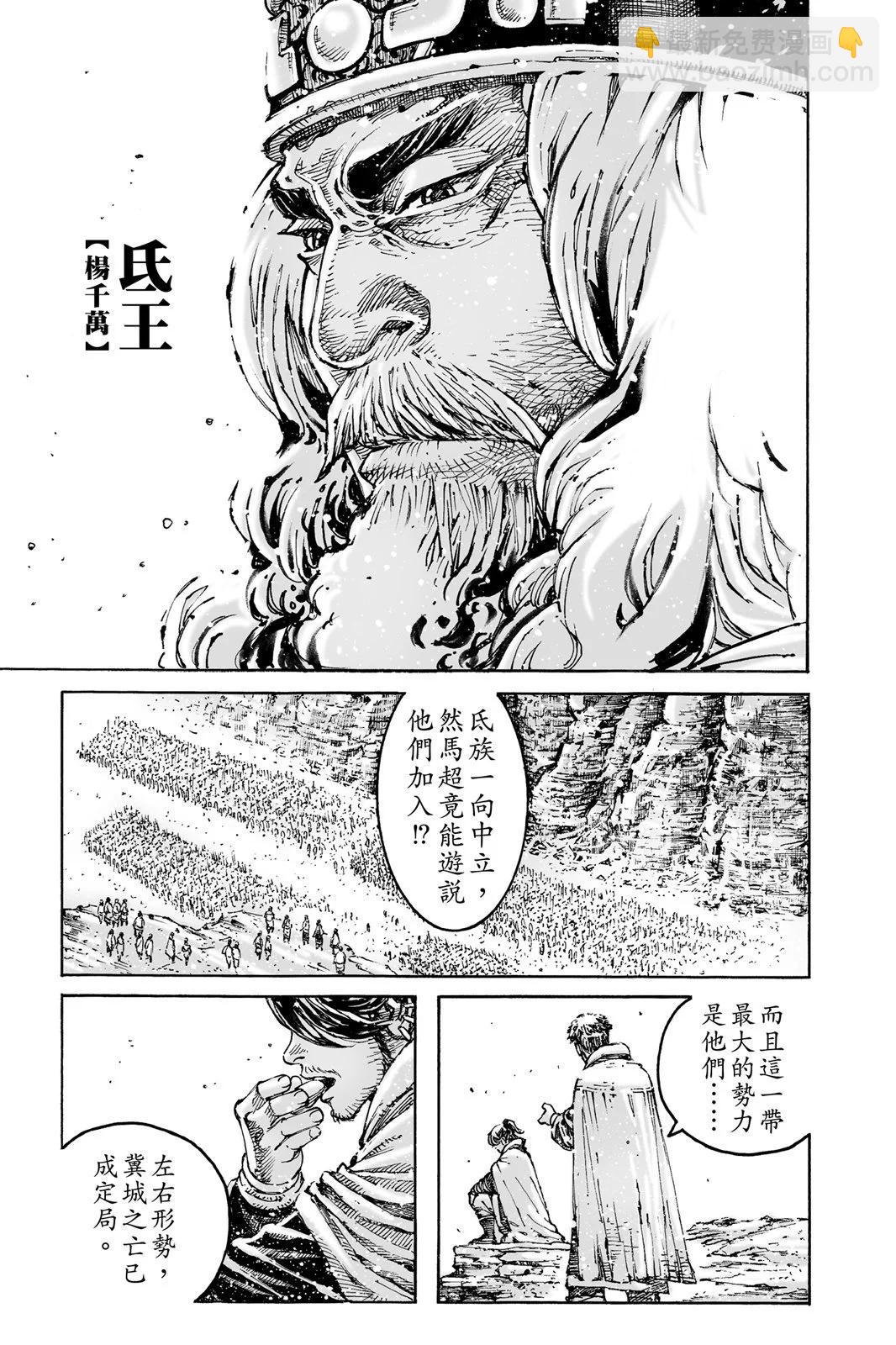 第76卷114