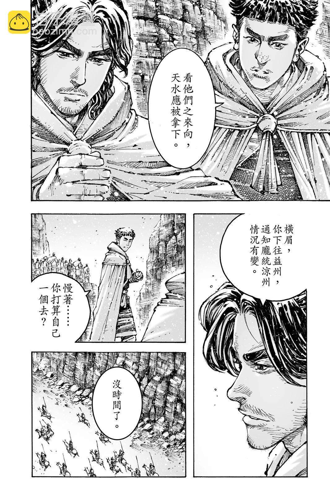 第76卷115