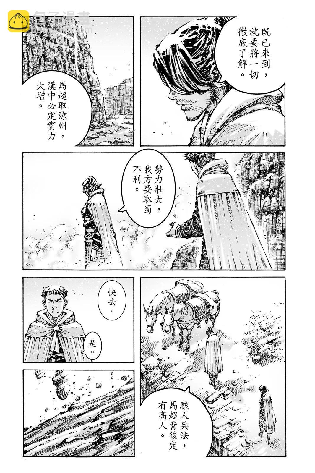 第76卷116