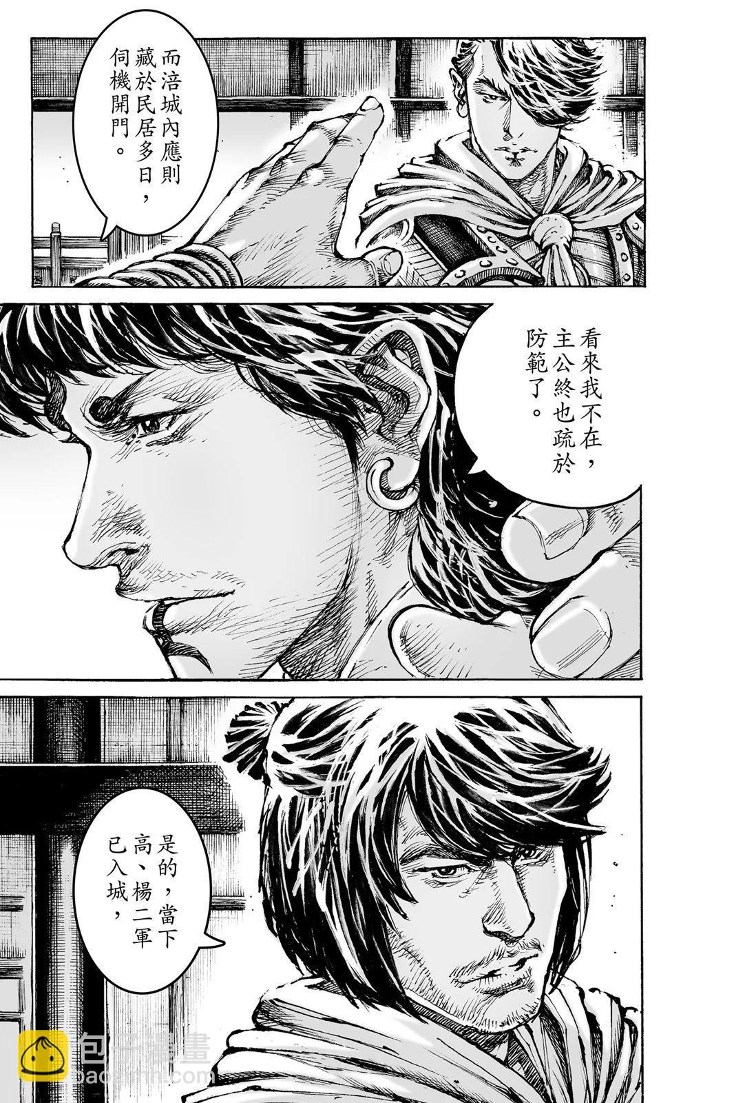 第76卷12