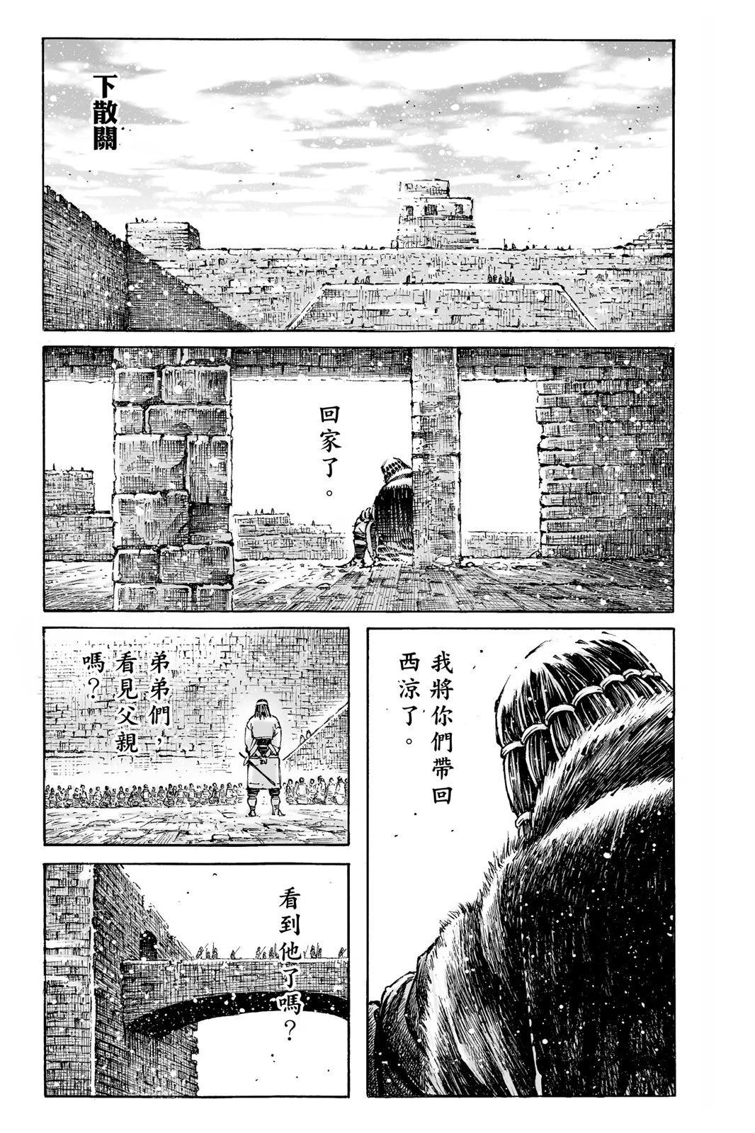 第76卷120