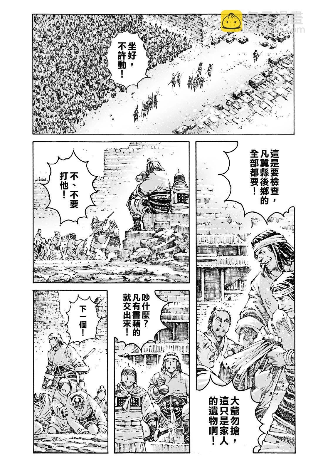 第76卷123