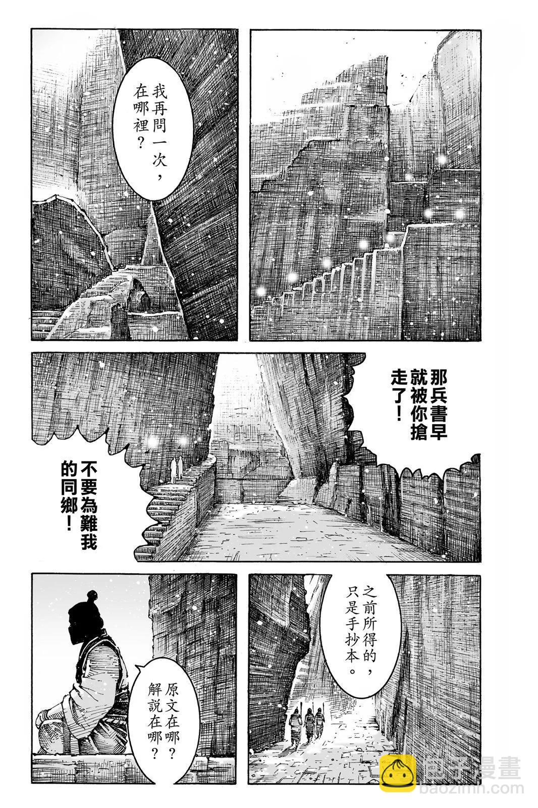 第76卷124