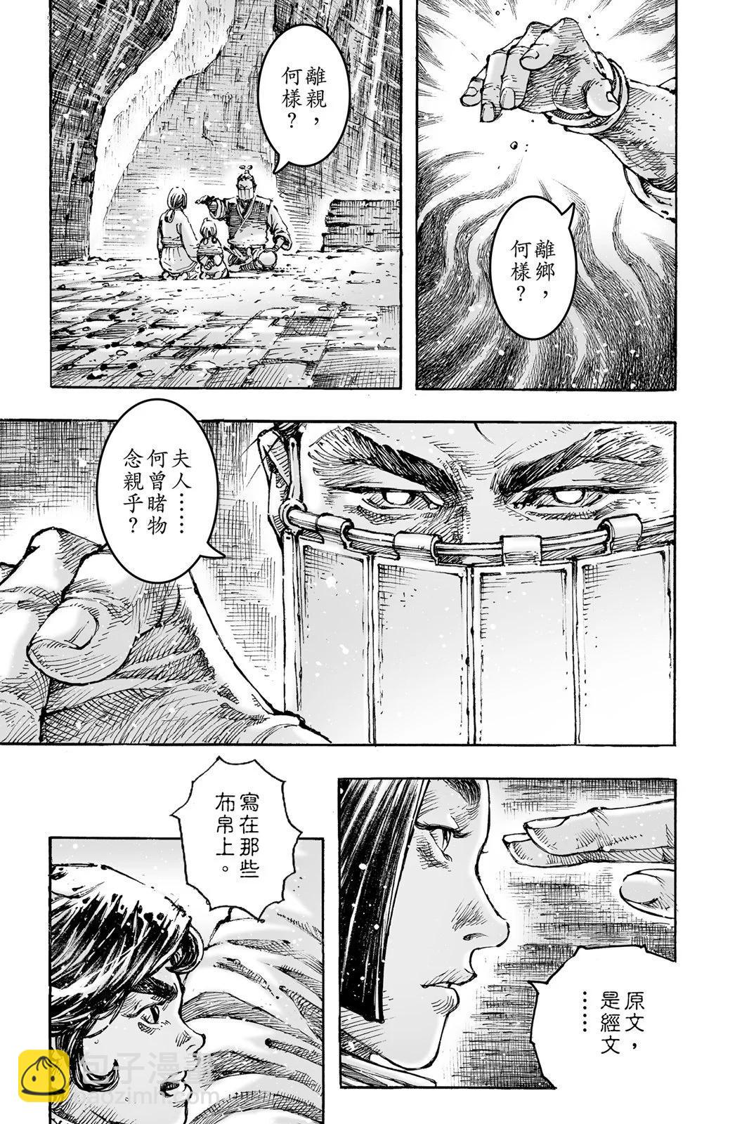 第76卷126