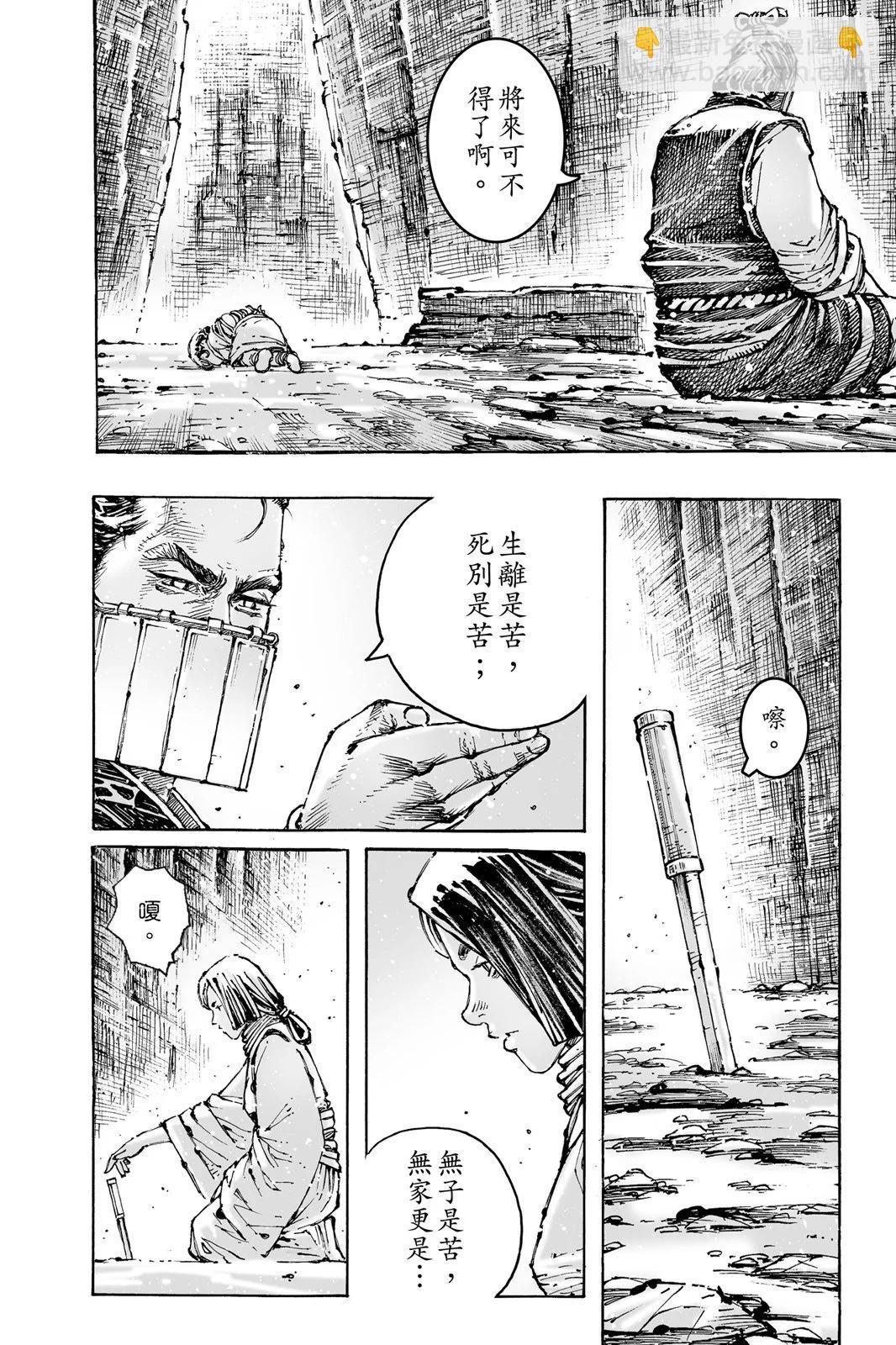 第76卷129
