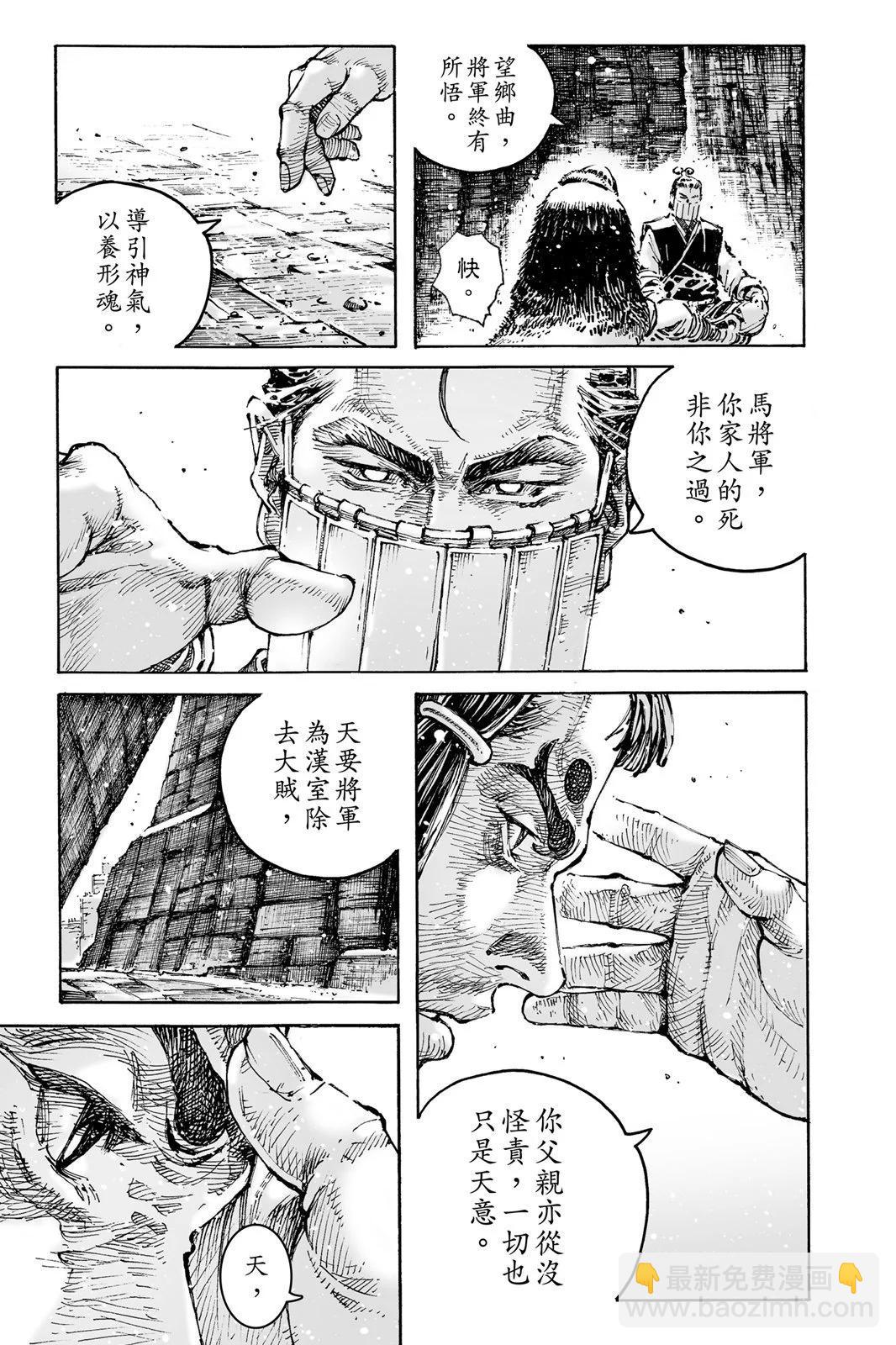 第76卷132