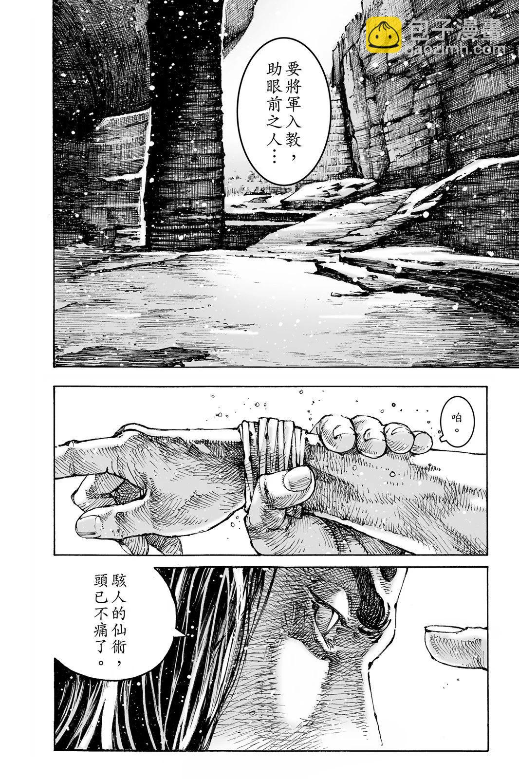 第76卷133