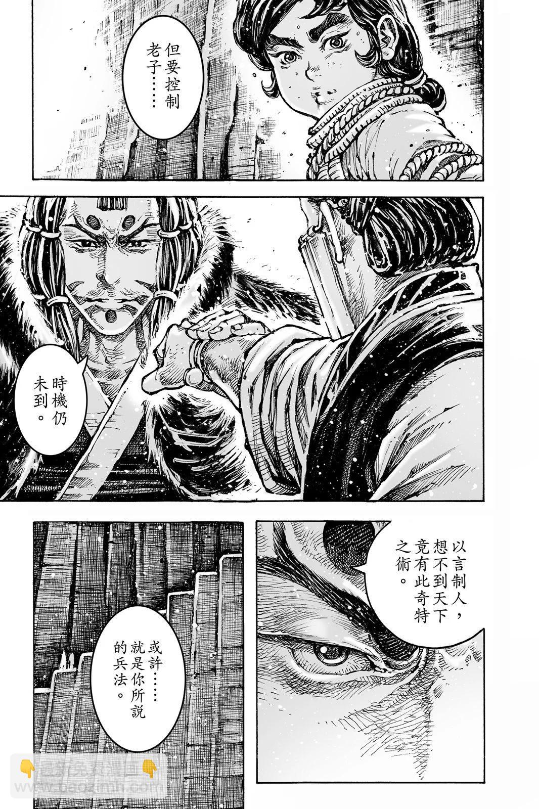 第76卷134