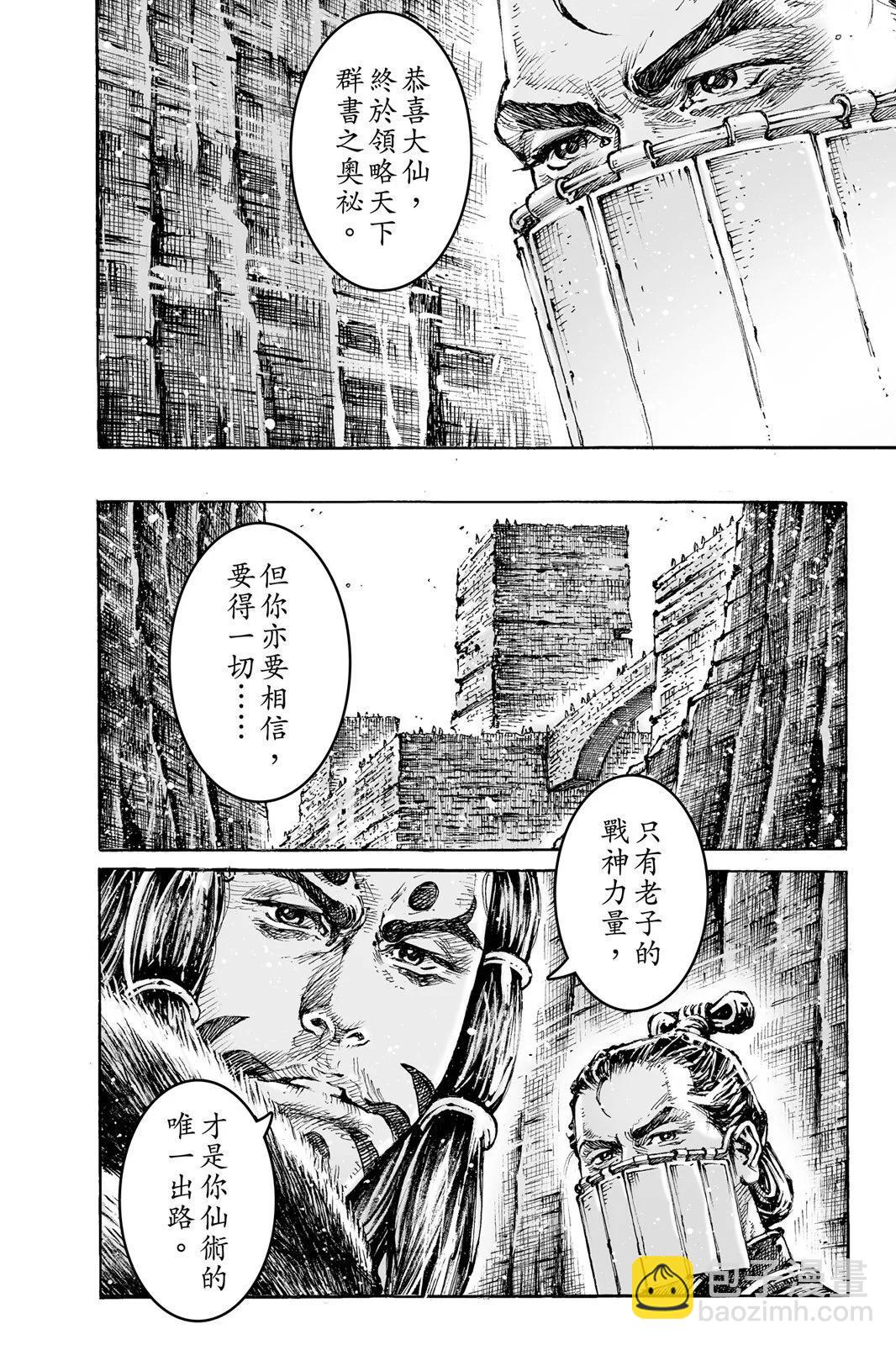 第76卷135