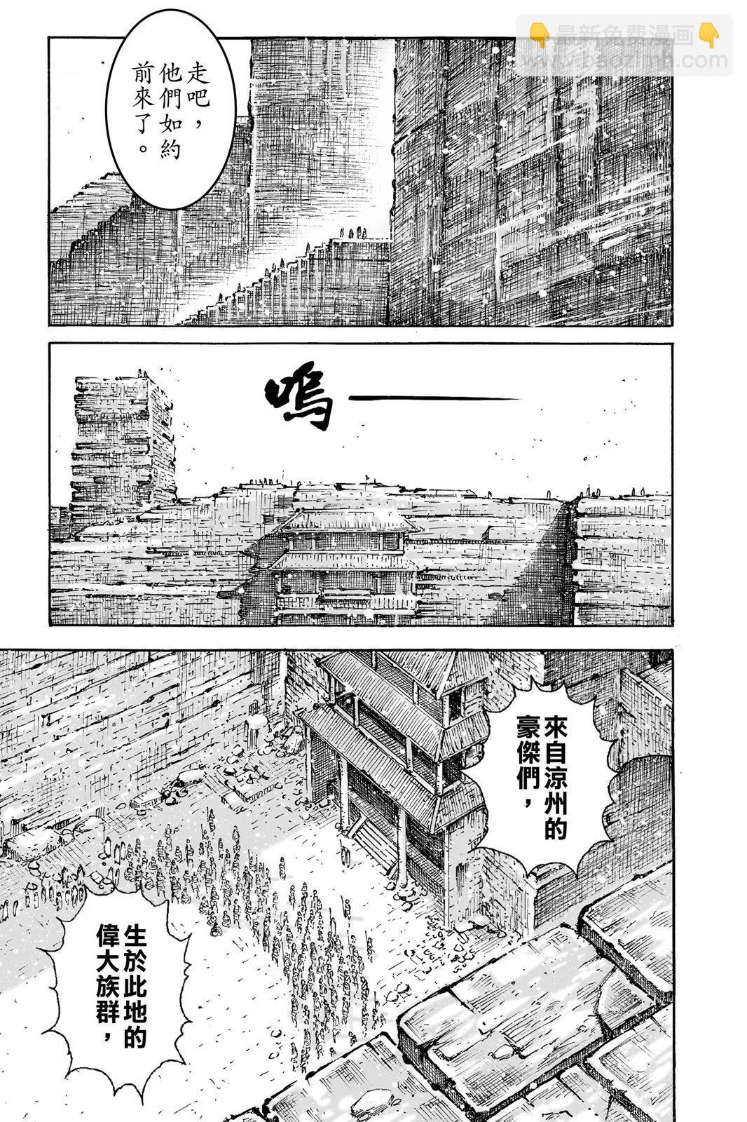 第76卷136