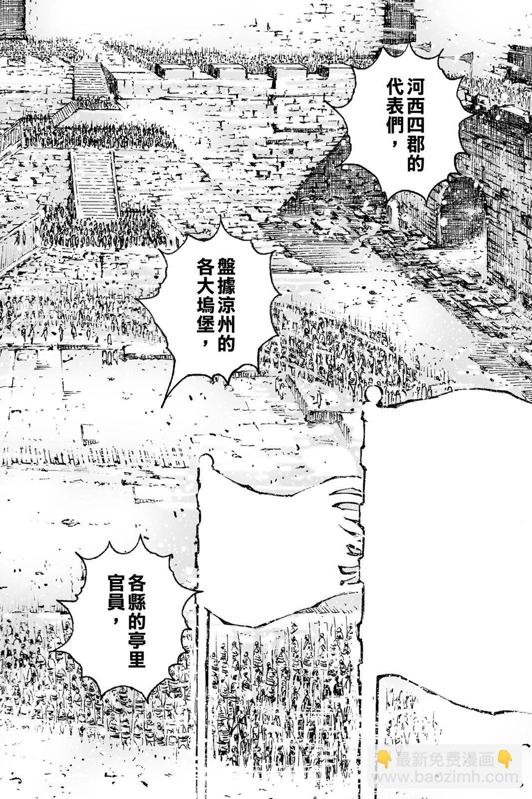 第76卷137
