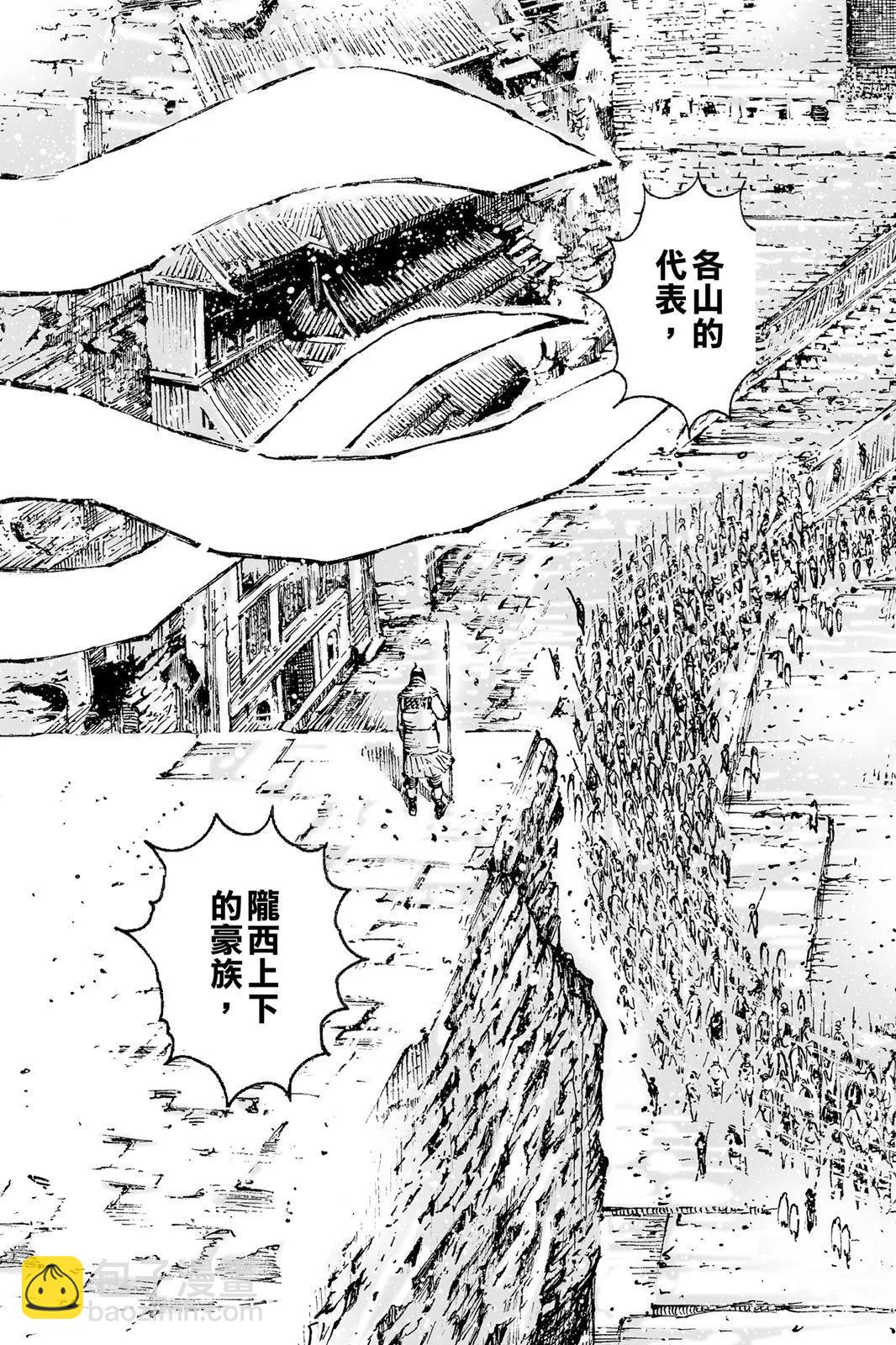 第76卷138
