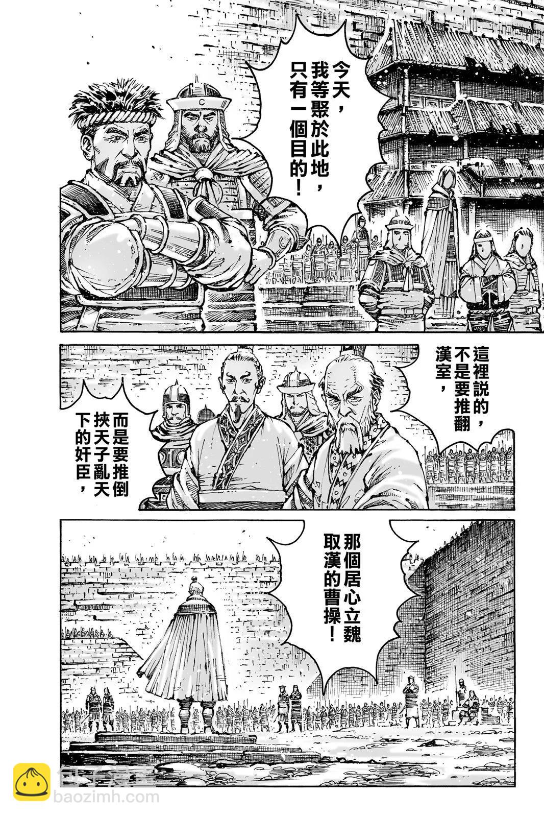 第76卷139