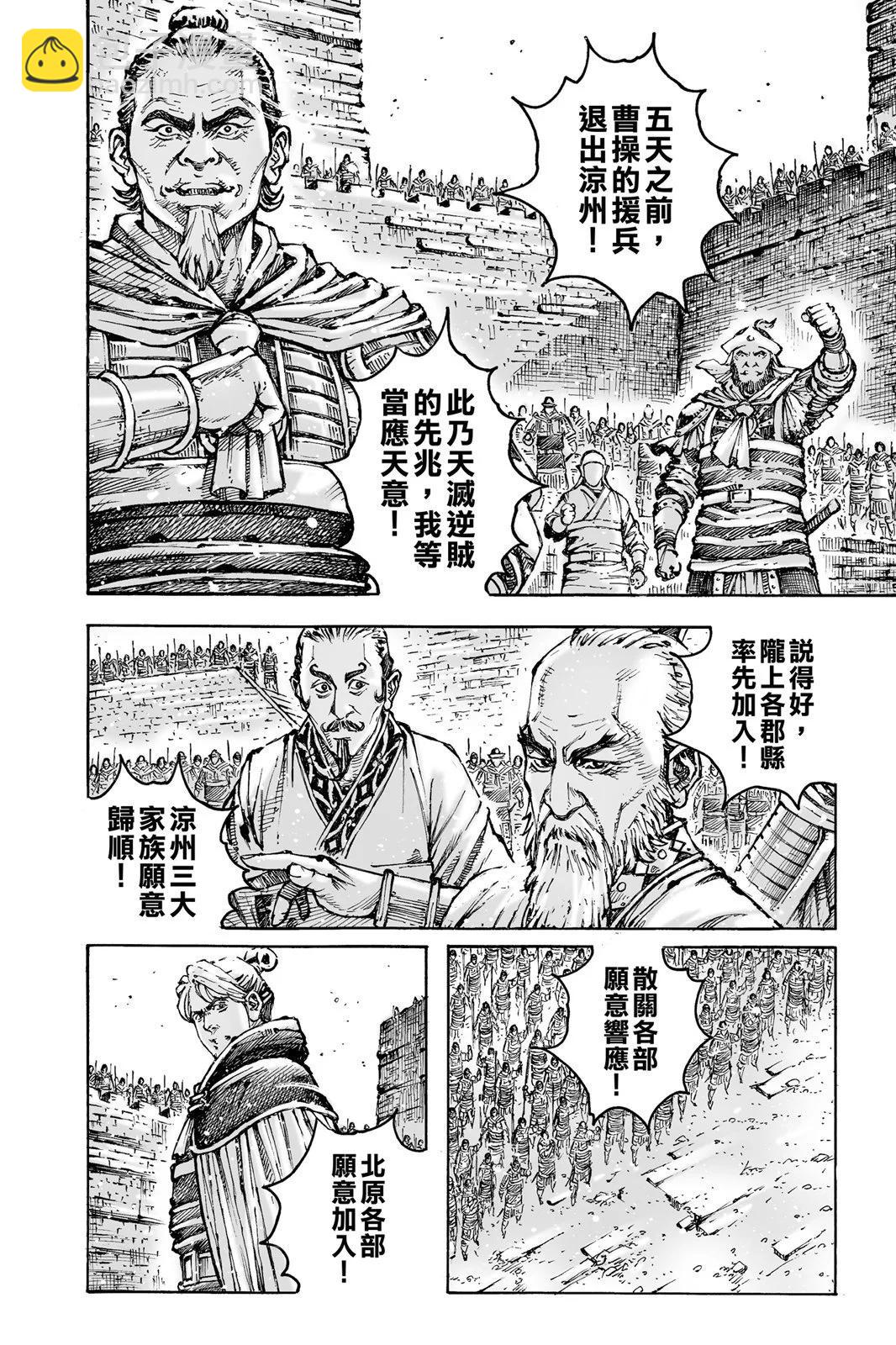 第76卷141