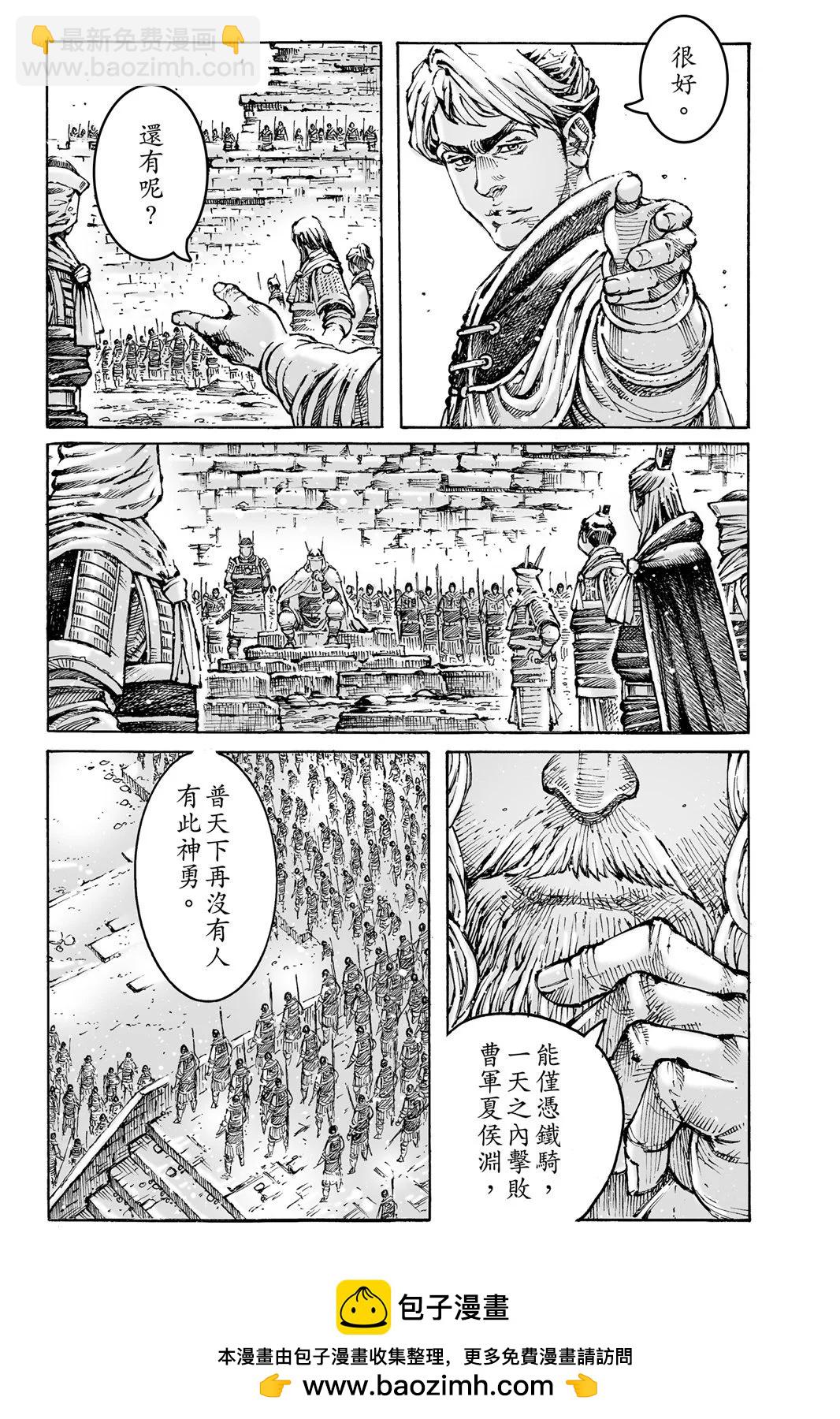 第76卷142