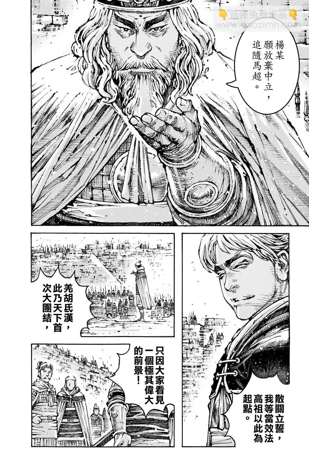第76卷143
