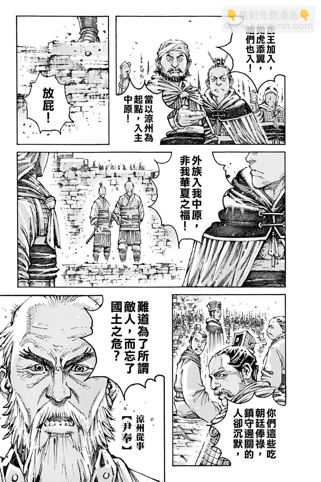 第76卷144