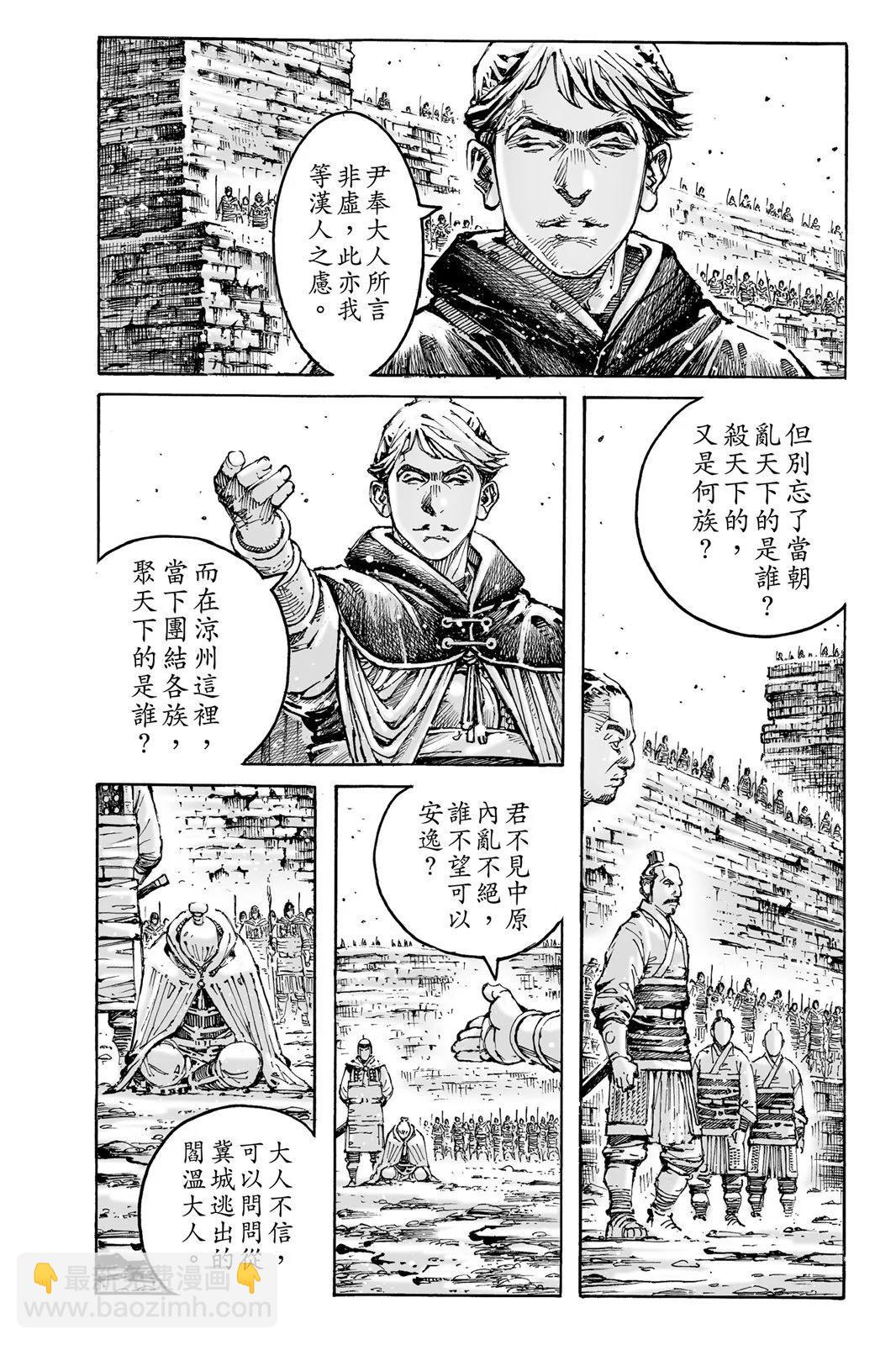 第76卷145