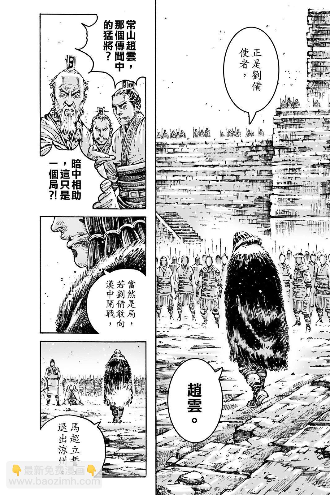 第76卷149