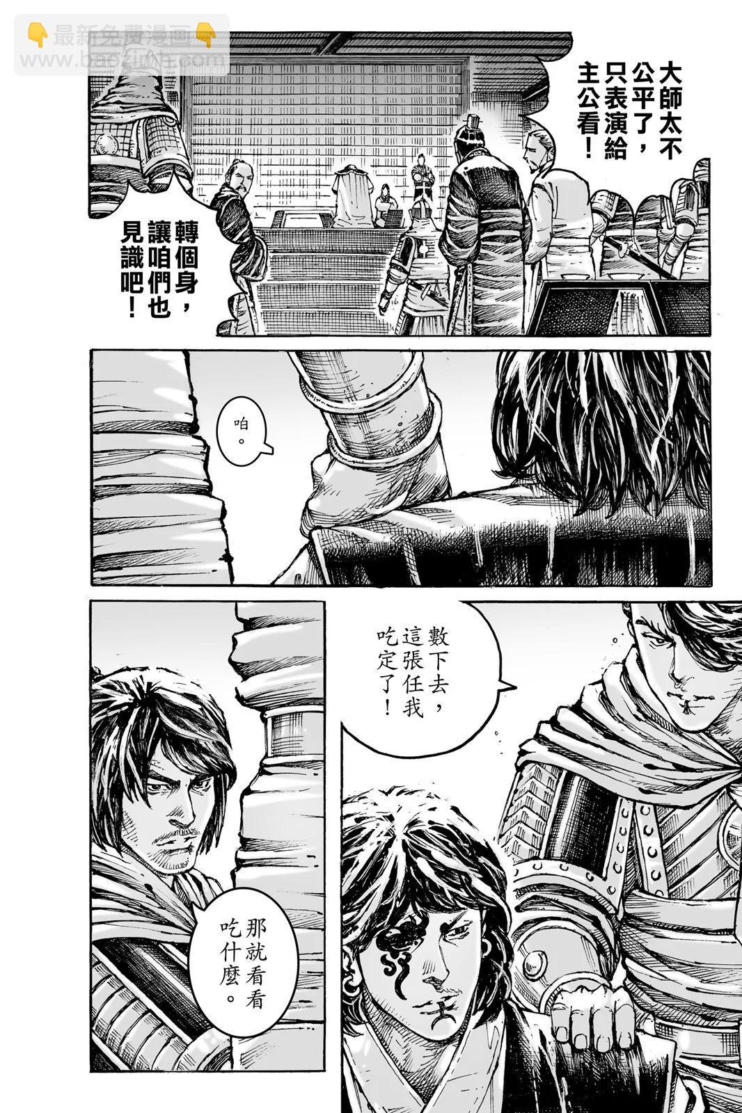 第76卷15