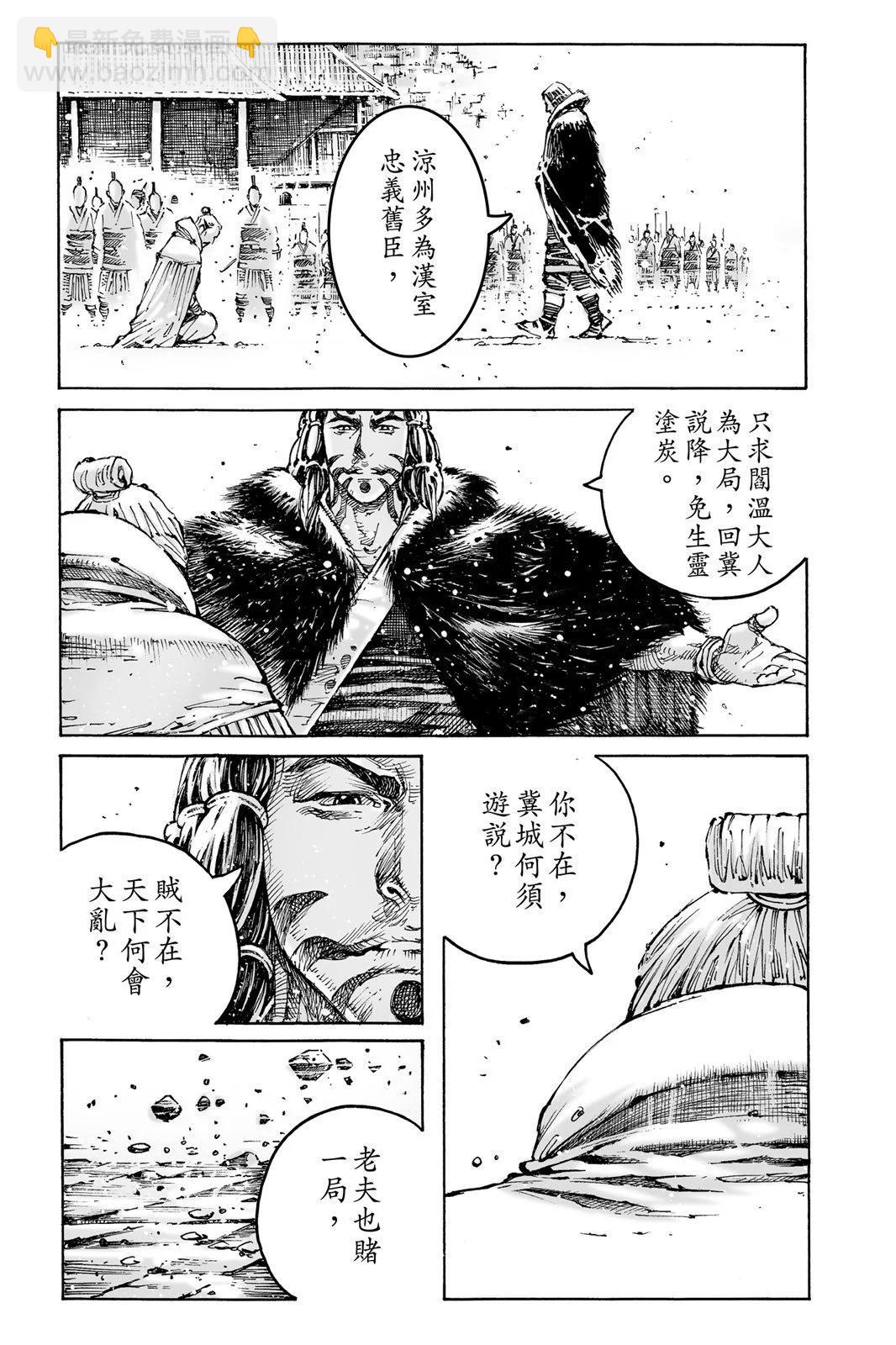 第76卷150